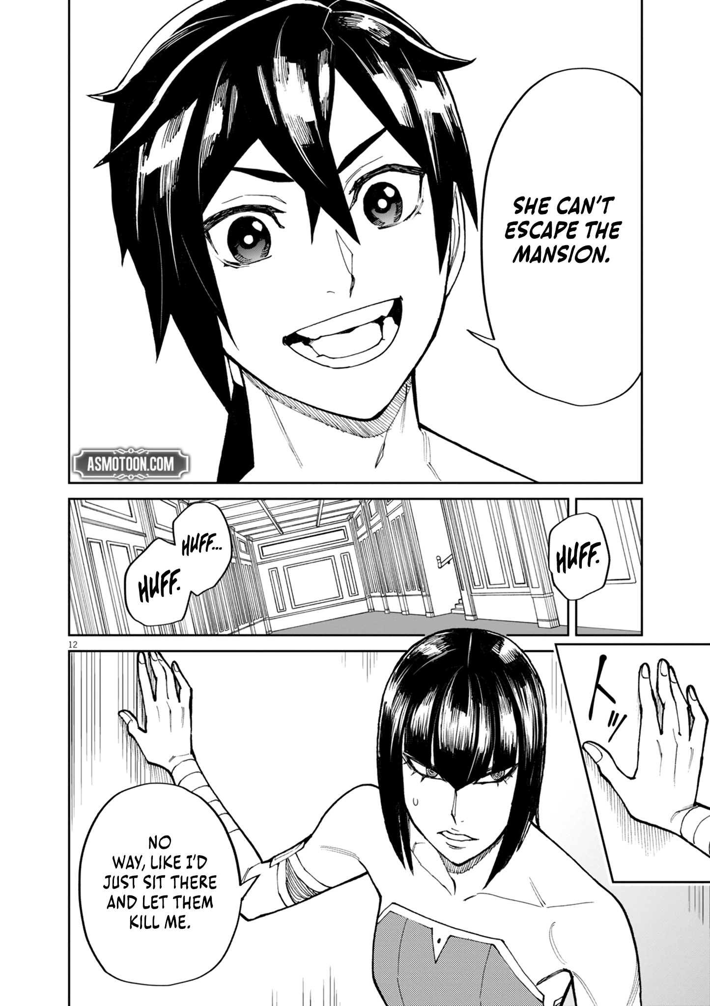 Game Akuyaku Kizoku ni Tensei Shita Ore wa, Chiito Kin