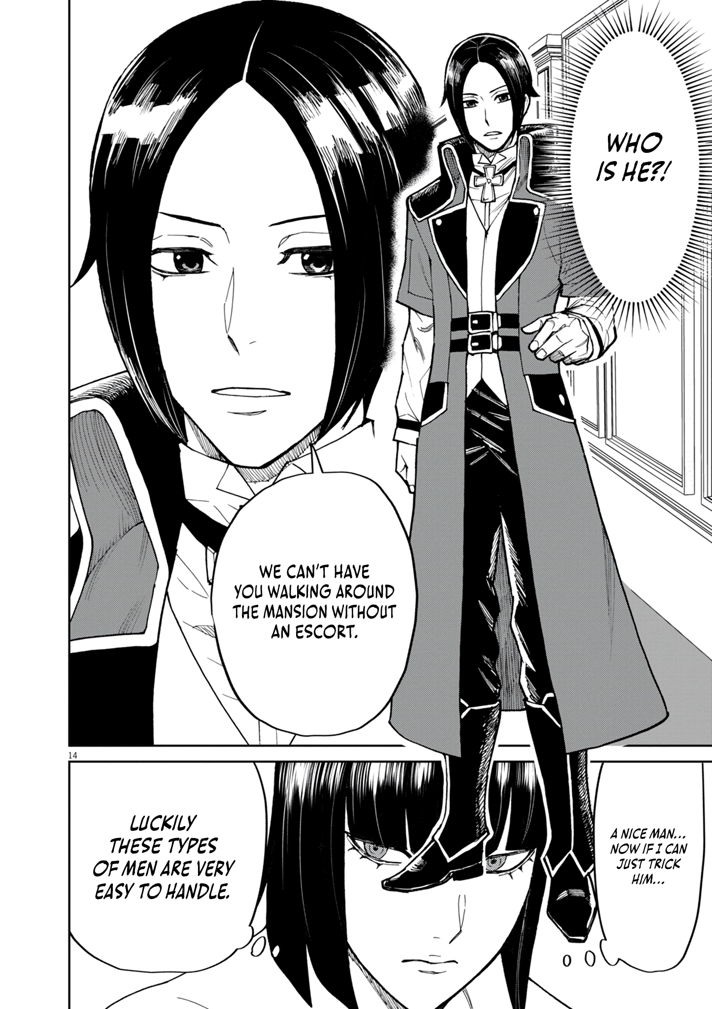 Game Akuyaku Kizoku ni Tensei Shita Ore wa, Chiito Kin