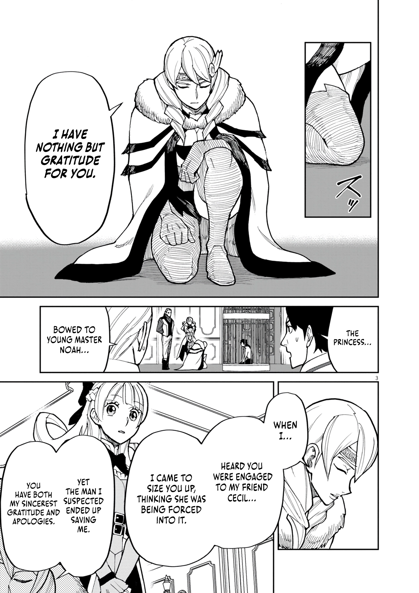 Game Akuyaku Kizoku ni Tensei Shita Ore wa, Chiito Kin