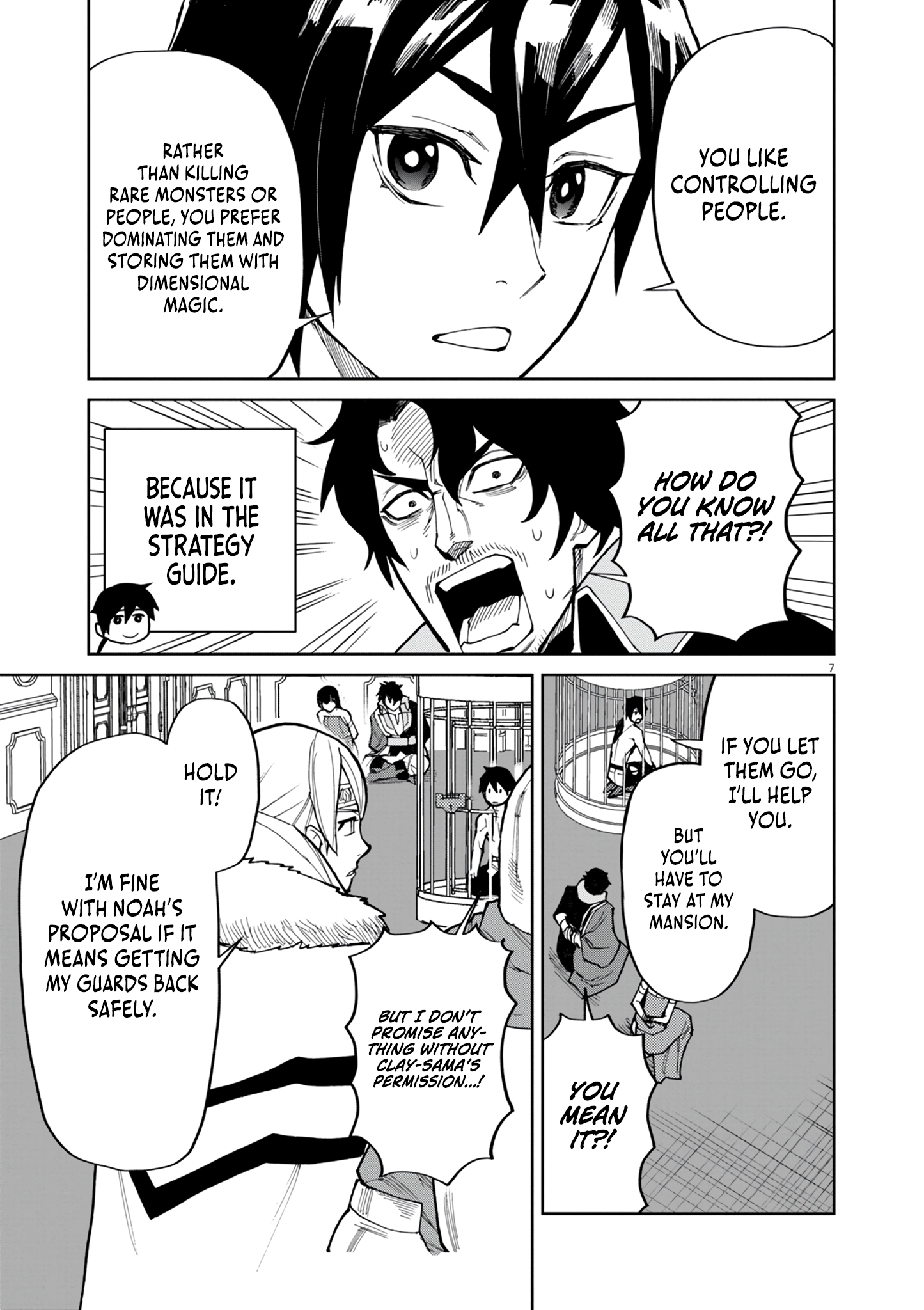 Game Akuyaku Kizoku ni Tensei Shita Ore wa, Chiito Kin