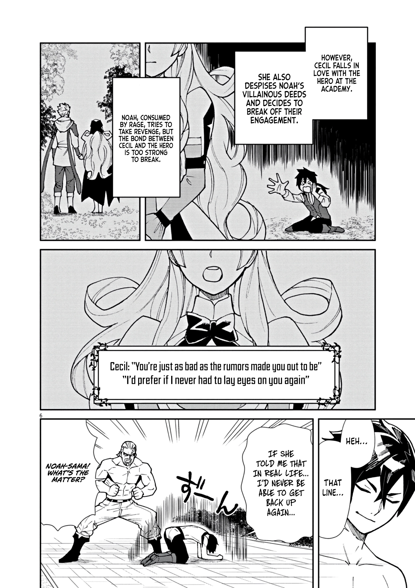 Game Akuyaku Kizoku ni Tensei Shita Ore wa, Chiito Kin