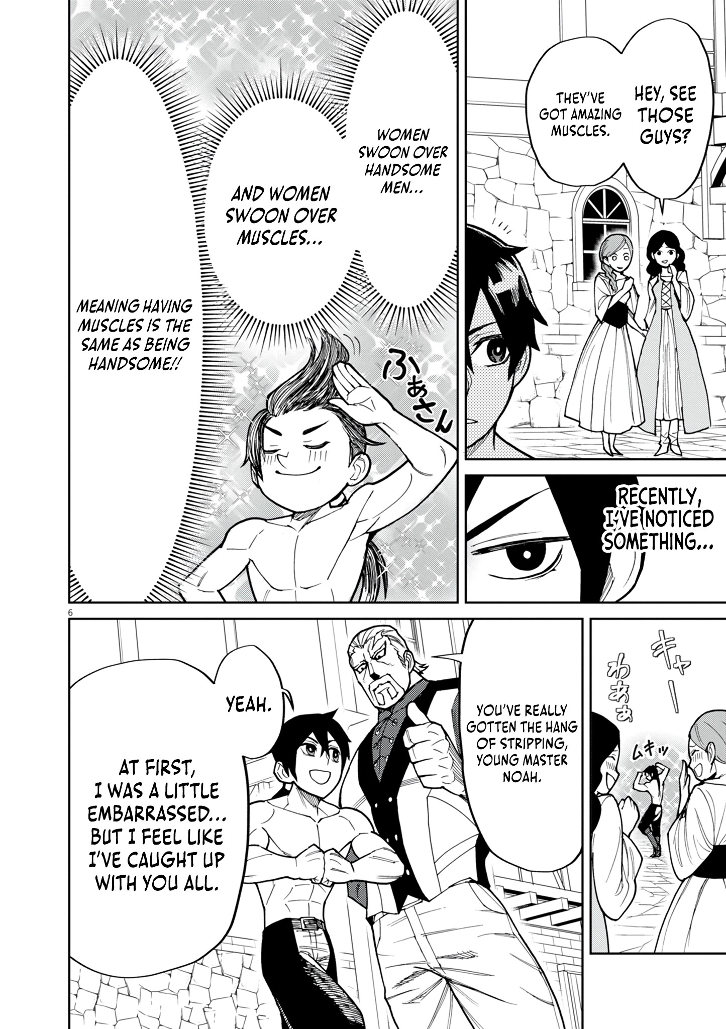 Game Akuyaku Kizoku ni Tensei Shita Ore wa, Chiito Kin
