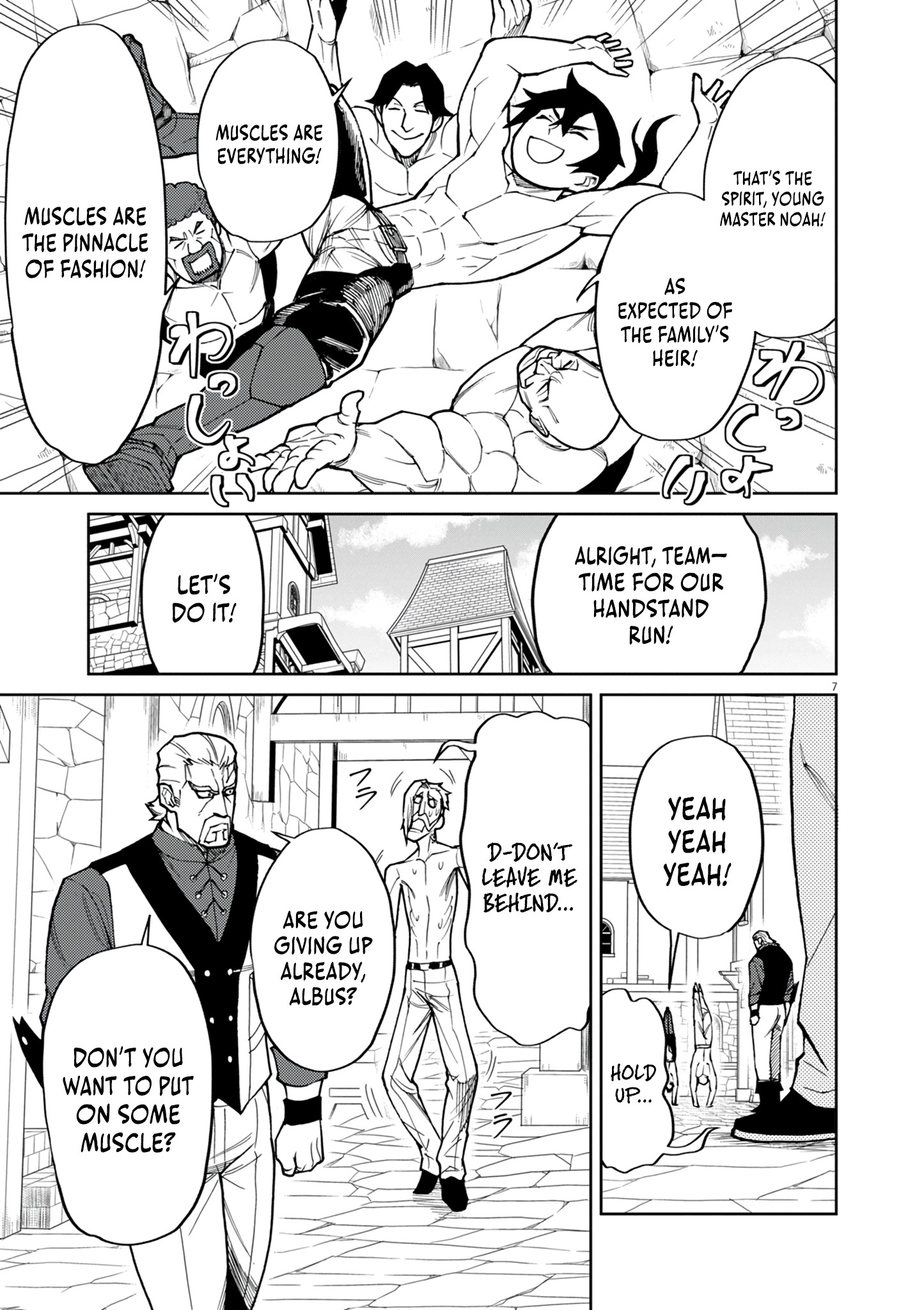 Game Akuyaku Kizoku ni Tensei Shita Ore wa, Chiito Kin