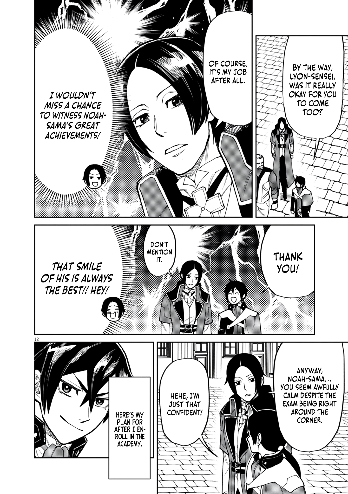 Game Akuyaku Kizoku ni Tensei Shita Ore wa, Chiito Kin