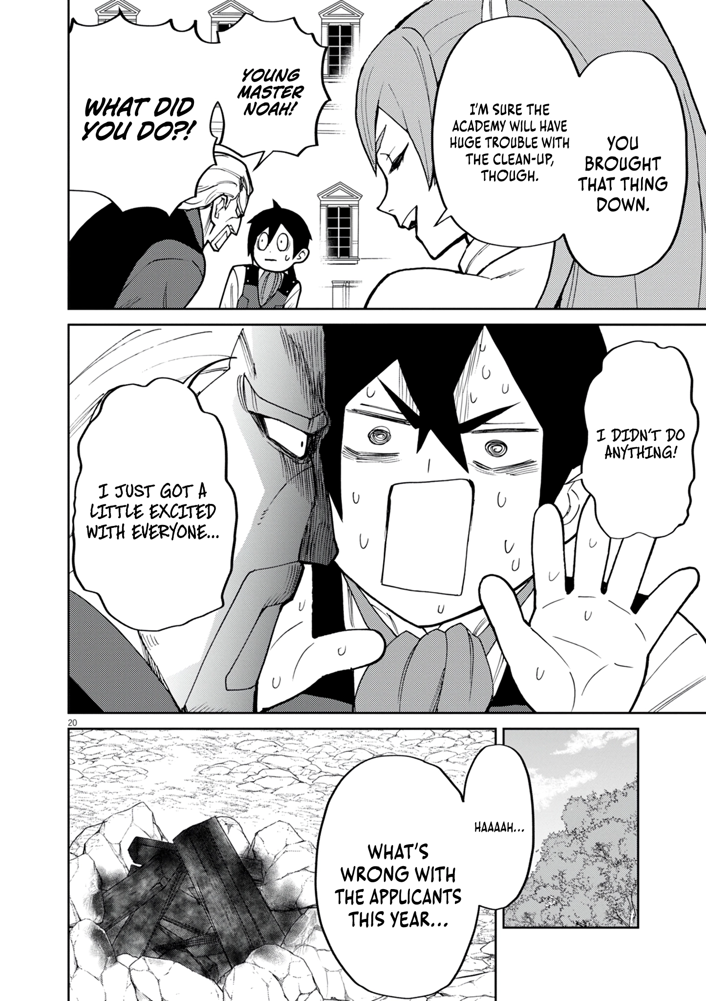 Game Akuyaku Kizoku ni Tensei Shita Ore wa, Chiito Kin