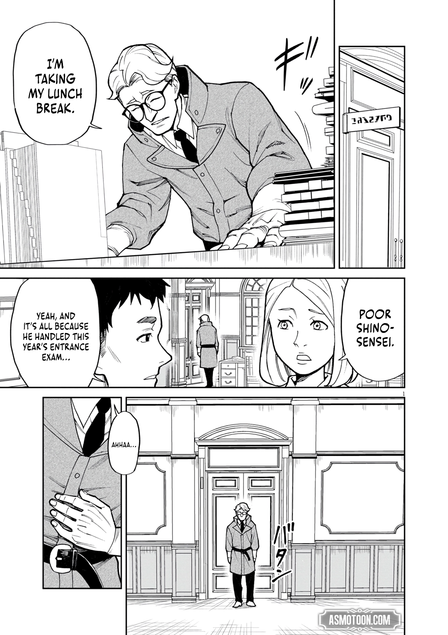 Game Akuyaku Kizoku ni Tensei Shita Ore wa, Chiito Kin