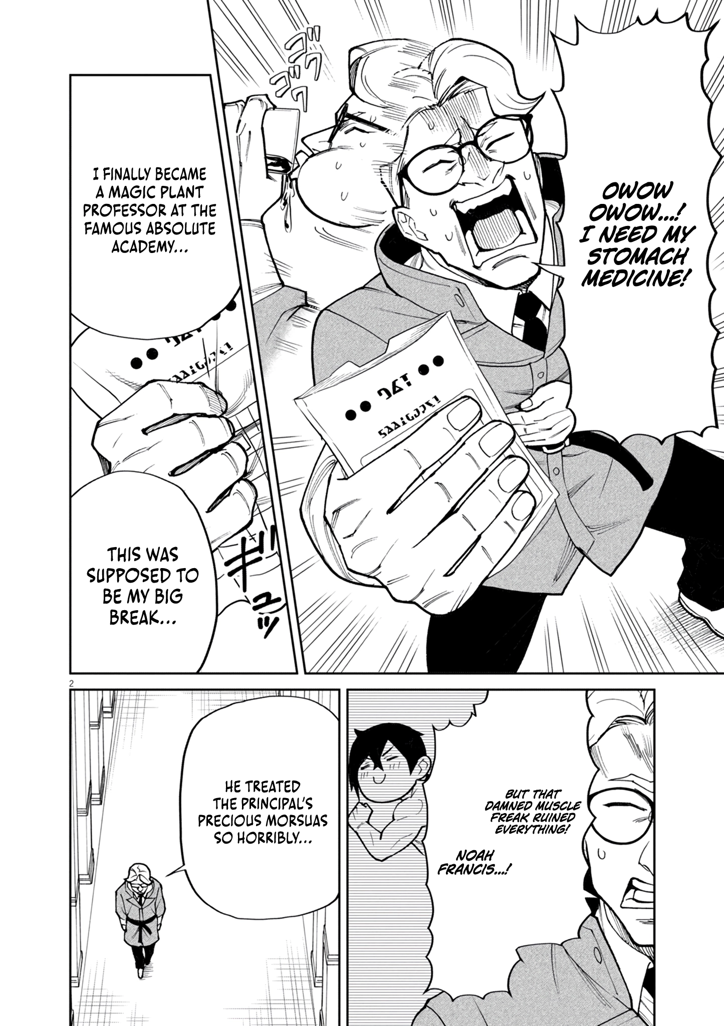Game Akuyaku Kizoku ni Tensei Shita Ore wa, Chiito Kin