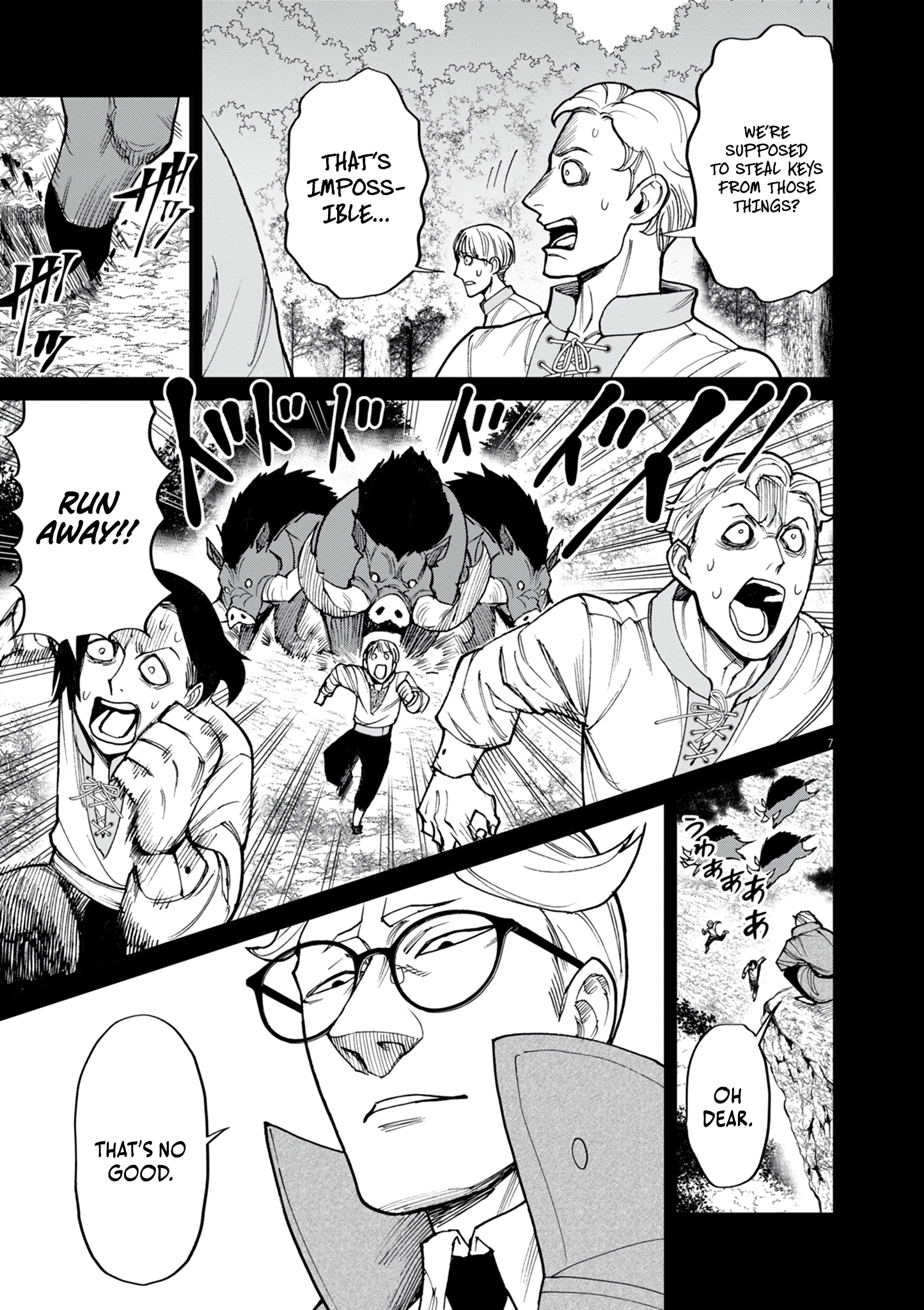 Game Akuyaku Kizoku ni Tensei Shita Ore wa, Chiito Kin