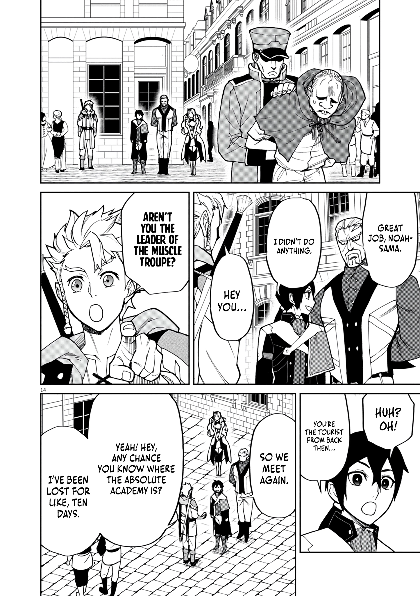 Game Akuyaku Kizoku ni Tensei Shita Ore wa, Chiito Kin