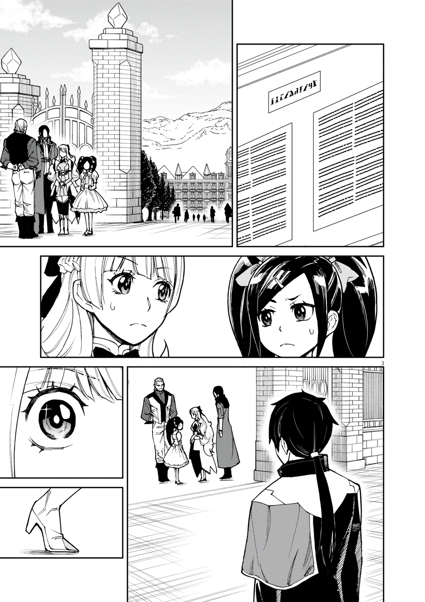 Game Akuyaku Kizoku ni Tensei Shita Ore wa, Chiito Kin