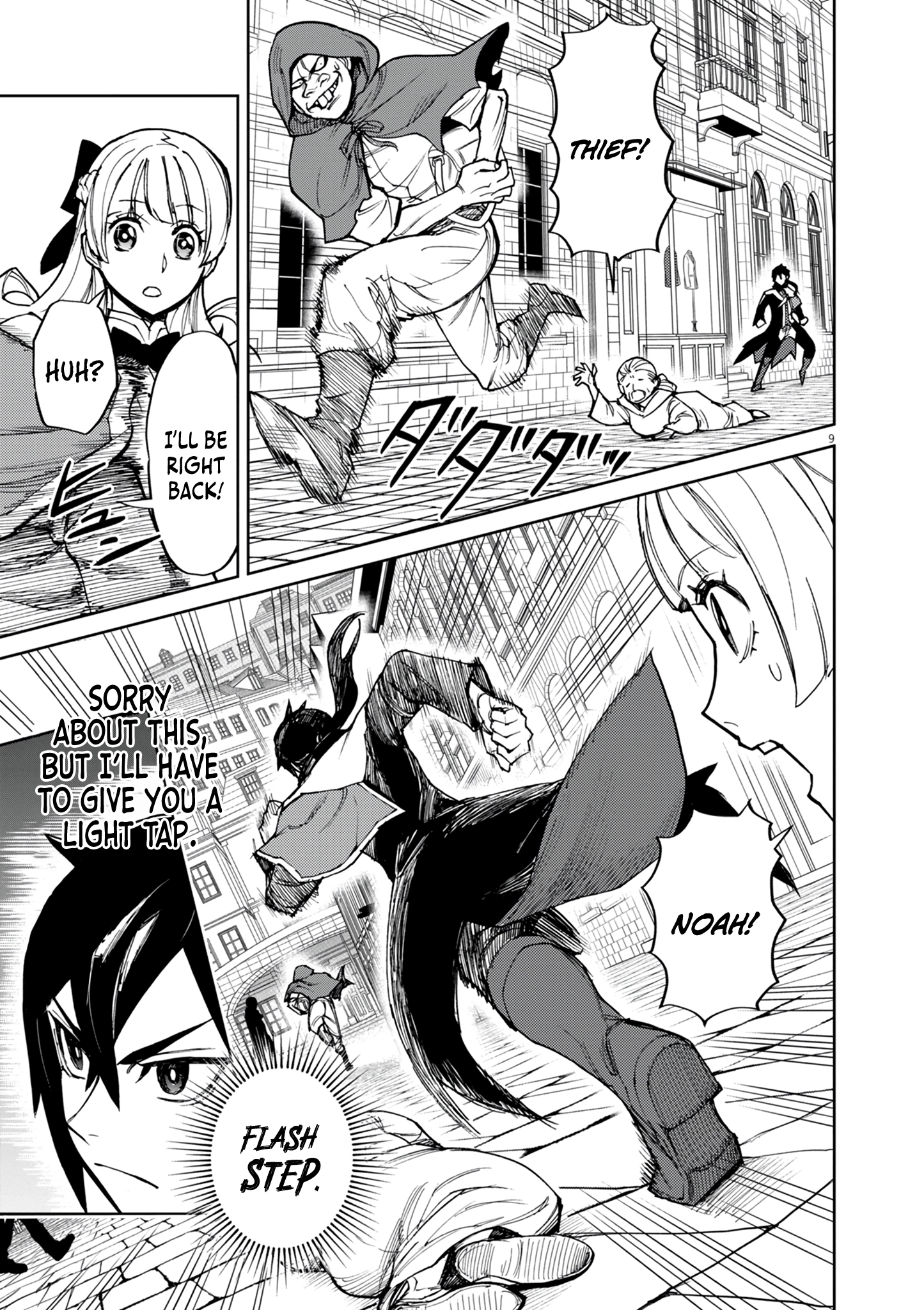 Game Akuyaku Kizoku ni Tensei Shita Ore wa, Chiito Kin
