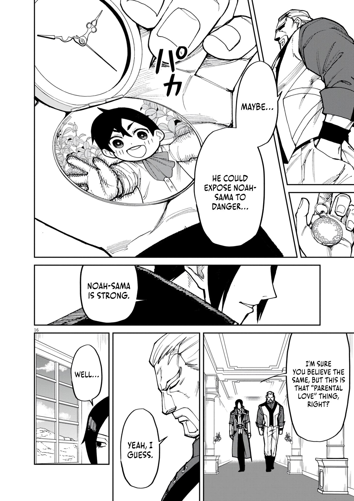 Game Akuyaku Kizoku ni Tensei Shita Ore wa, Chiito Kin