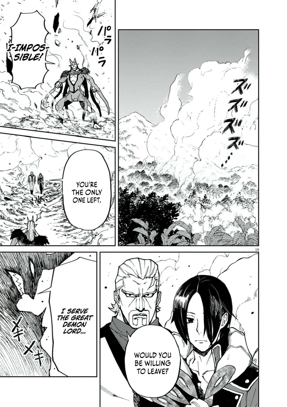 Game Akuyaku Kizoku ni Tensei Shita Ore wa, Chiito Kin