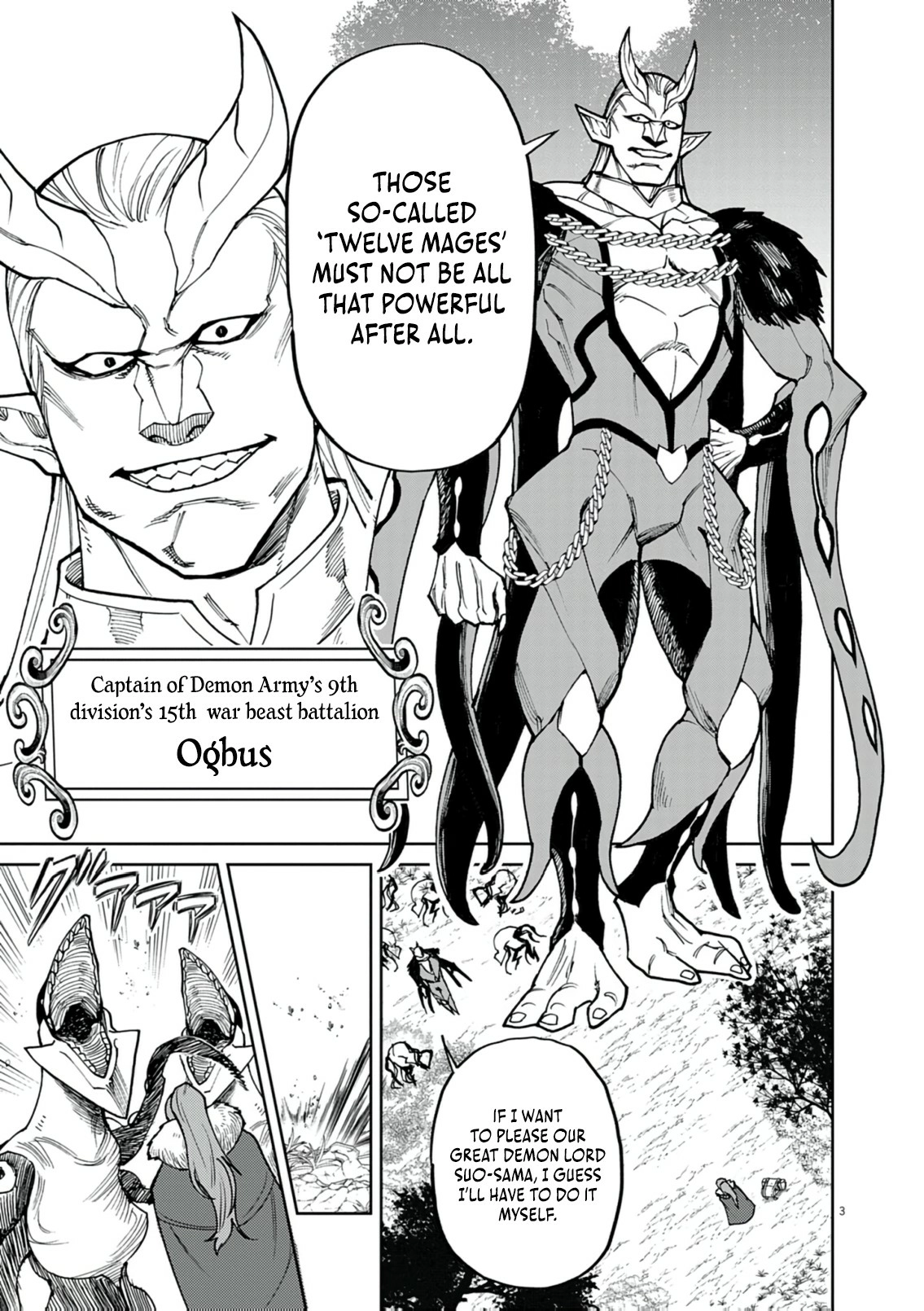 Game Akuyaku Kizoku ni Tensei Shita Ore wa, Chiito Kin