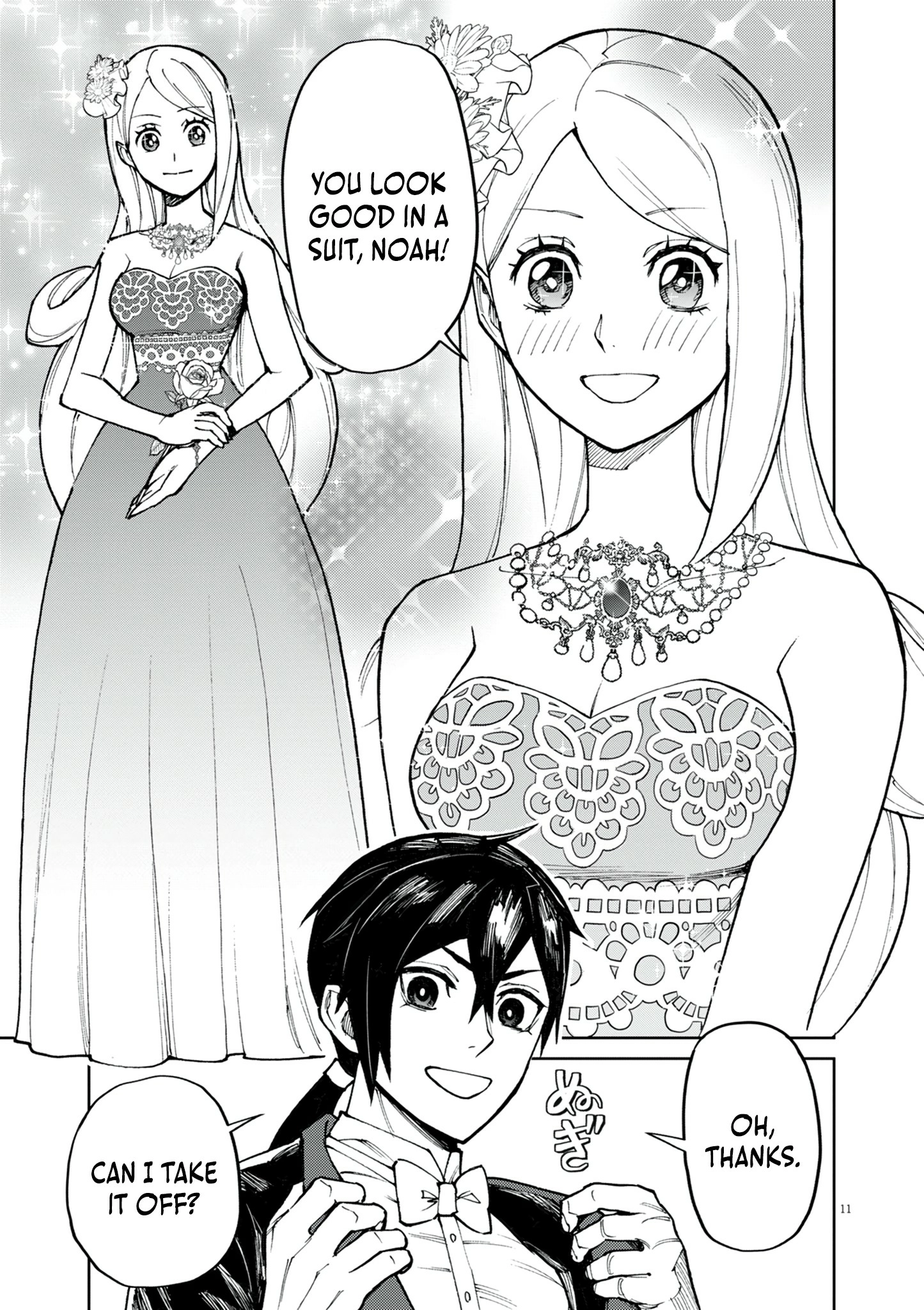 Game Akuyaku Kizoku ni Tensei Shita Ore wa, Chiito Kin