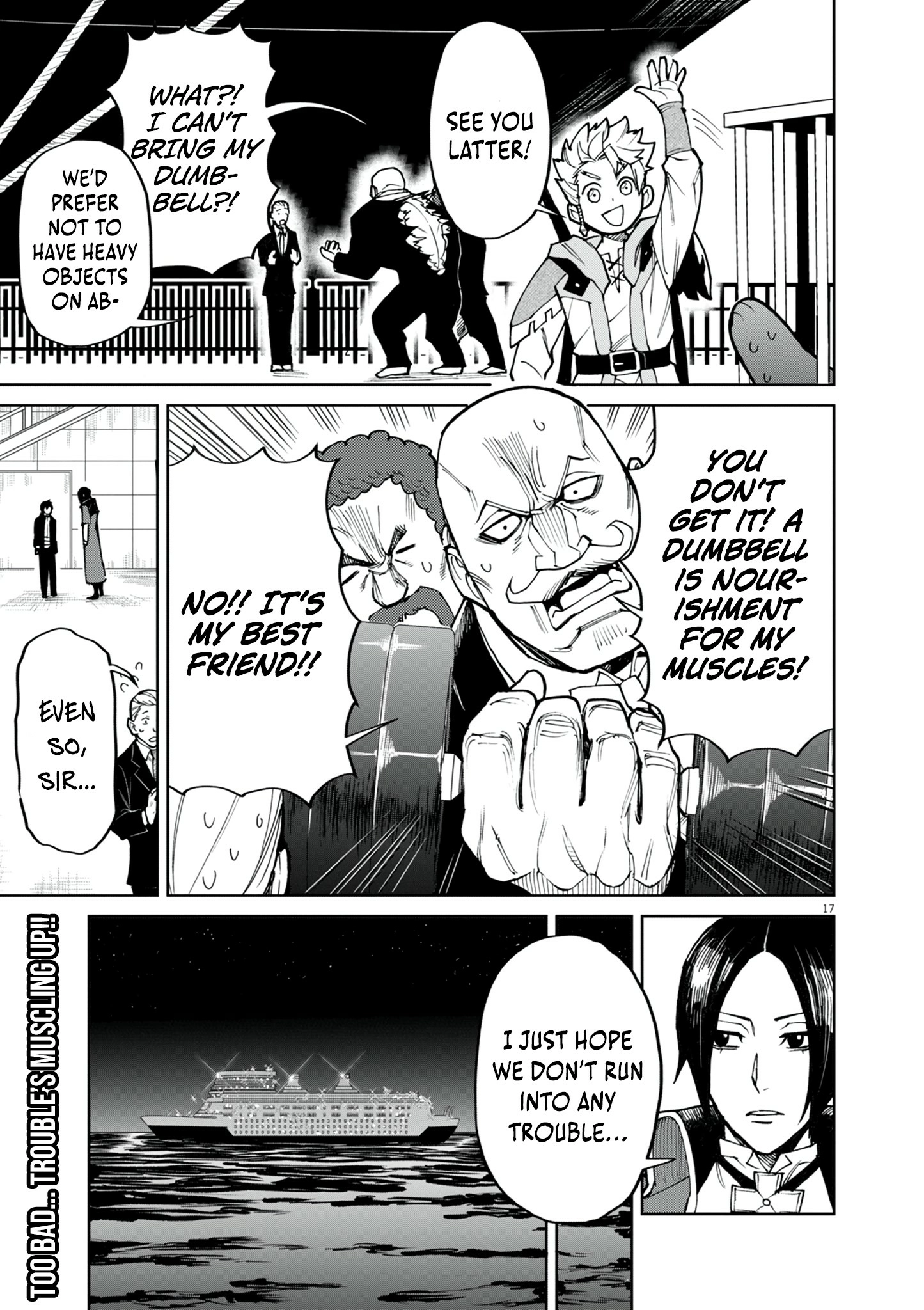 Game Akuyaku Kizoku ni Tensei Shita Ore wa, Chiito Kin