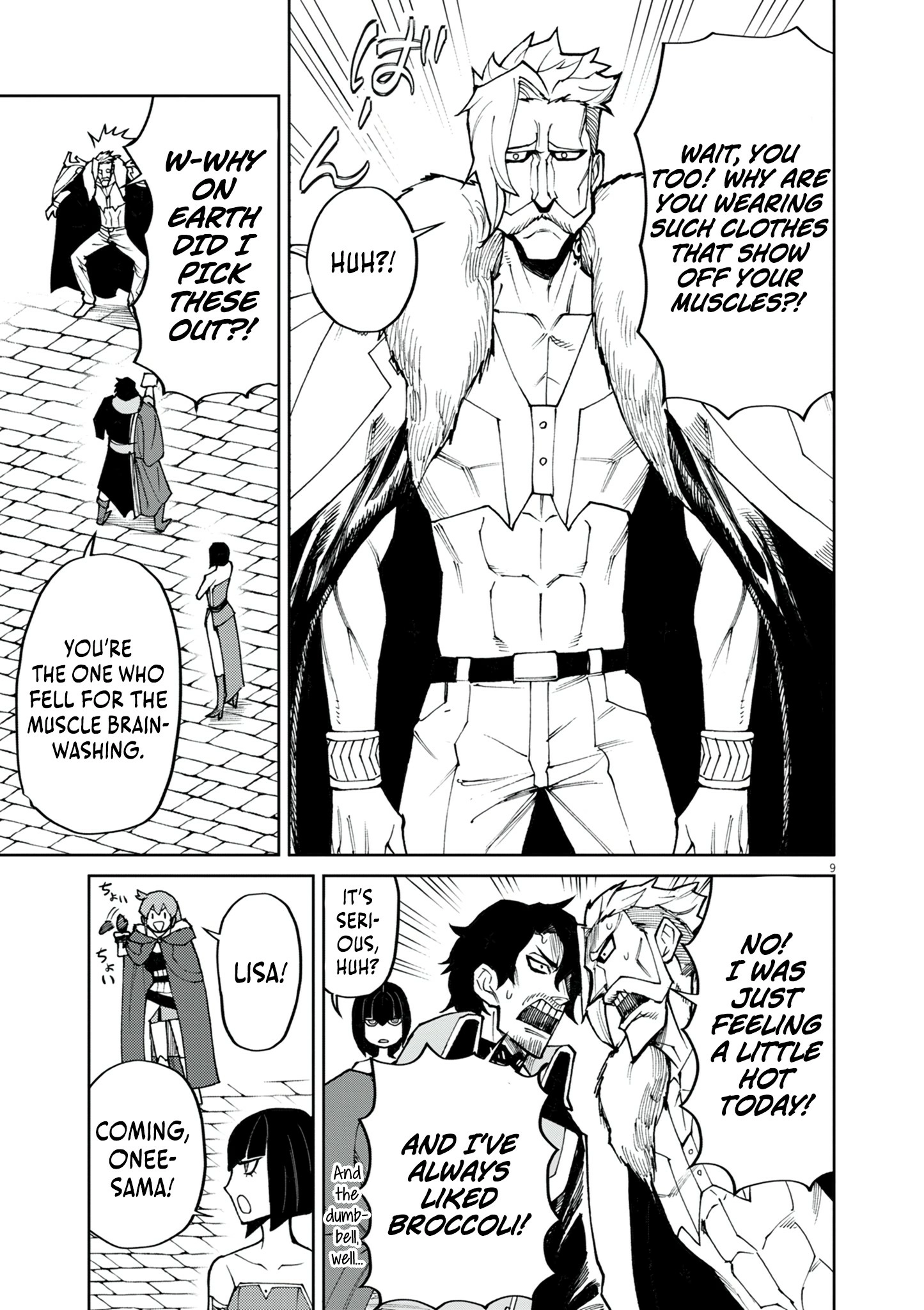 Game Akuyaku Kizoku ni Tensei Shita Ore wa, Chiito Kin