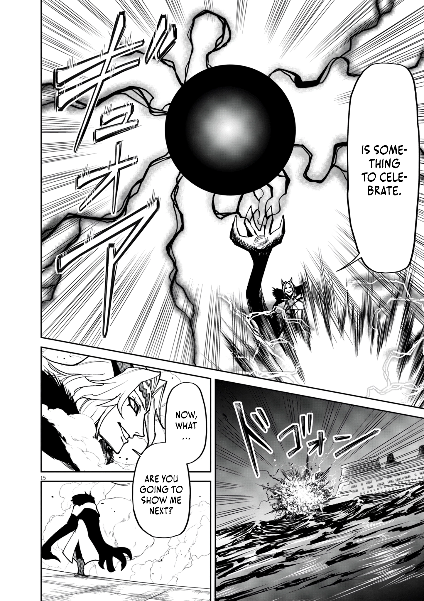 Game Akuyaku Kizoku ni Tensei Shita Ore wa, Chiito Kin