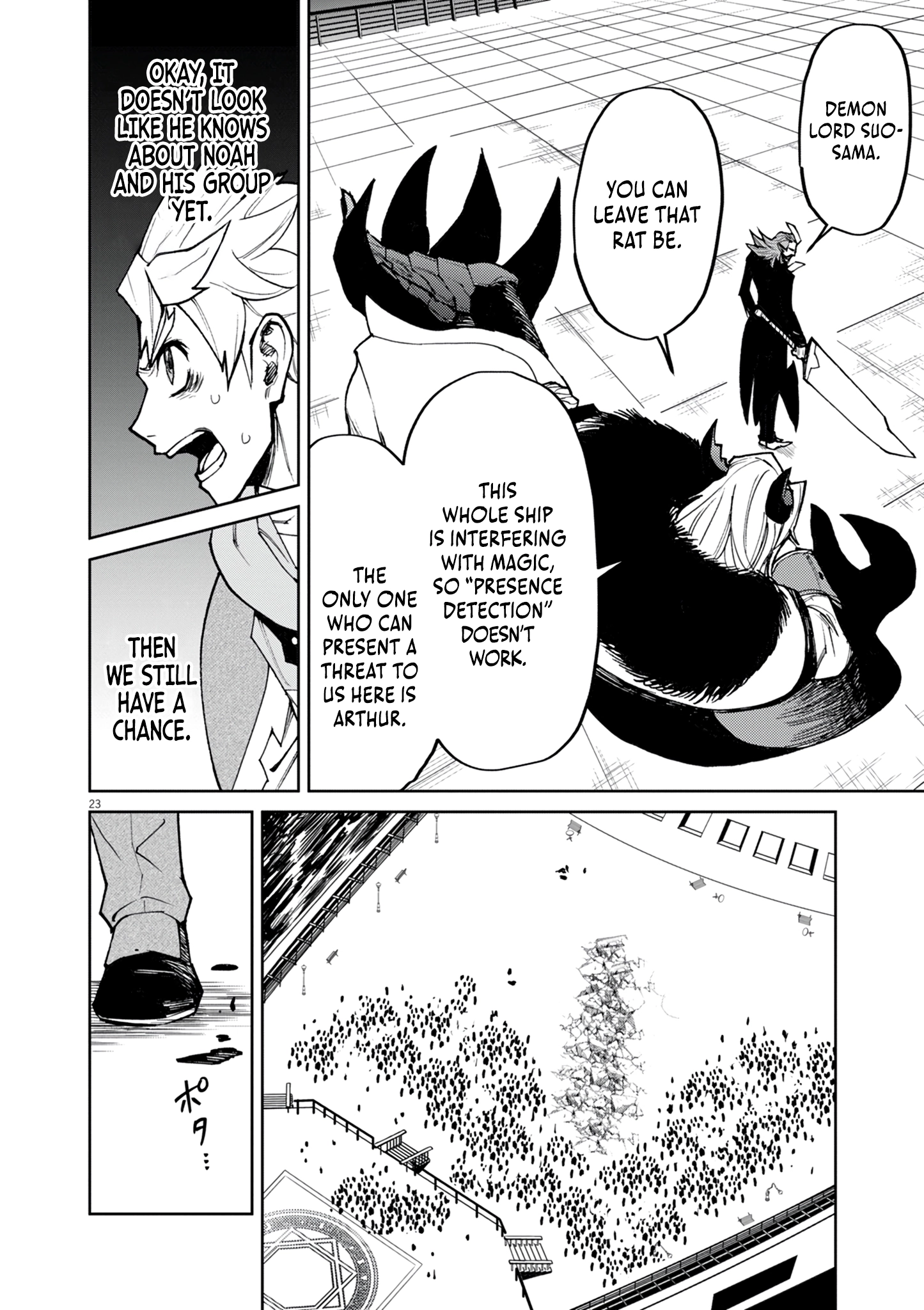 Game Akuyaku Kizoku ni Tensei Shita Ore wa, Chiito Kin
