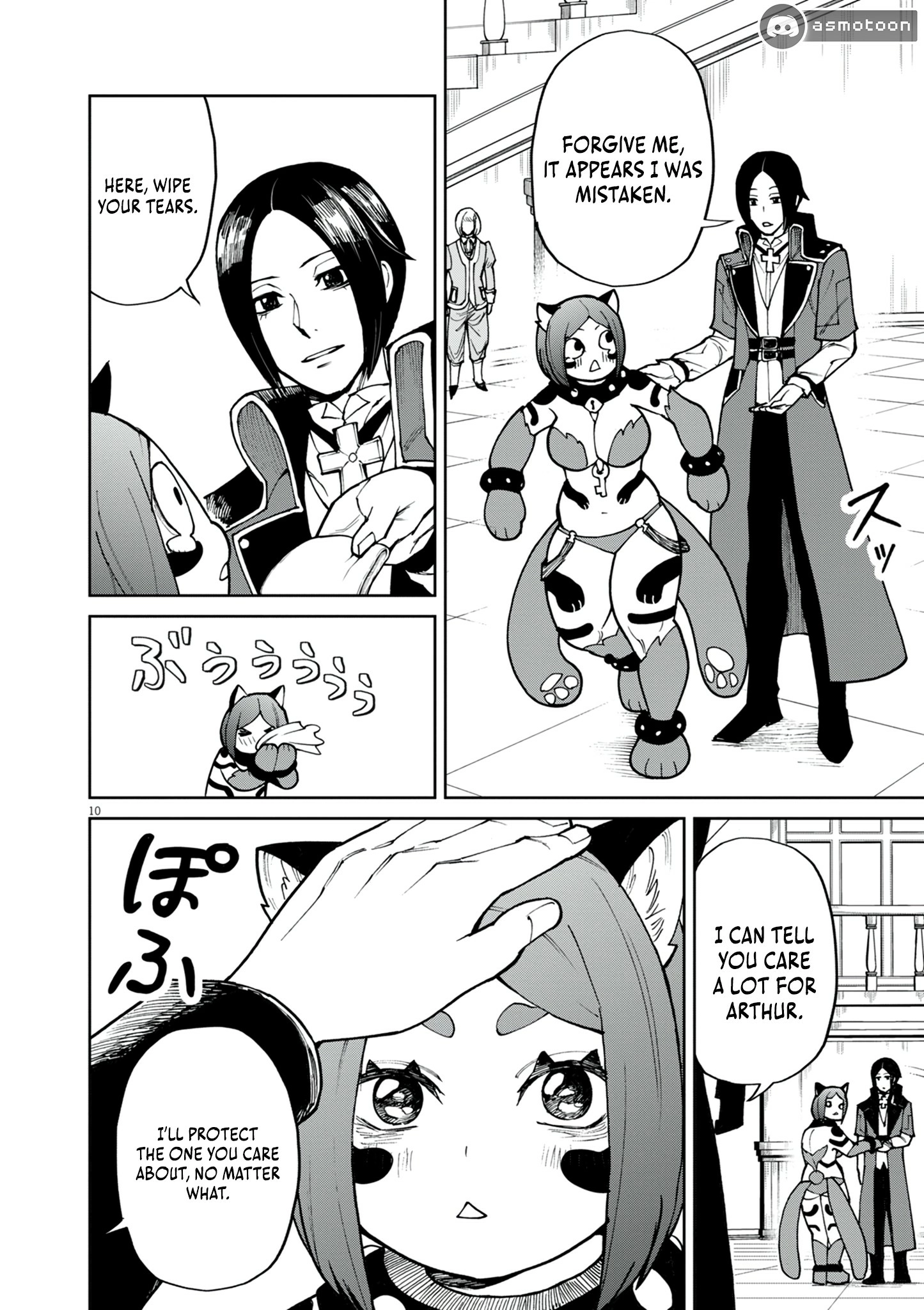 Game Akuyaku Kizoku ni Tensei Shita Ore wa, Chiito Kin
