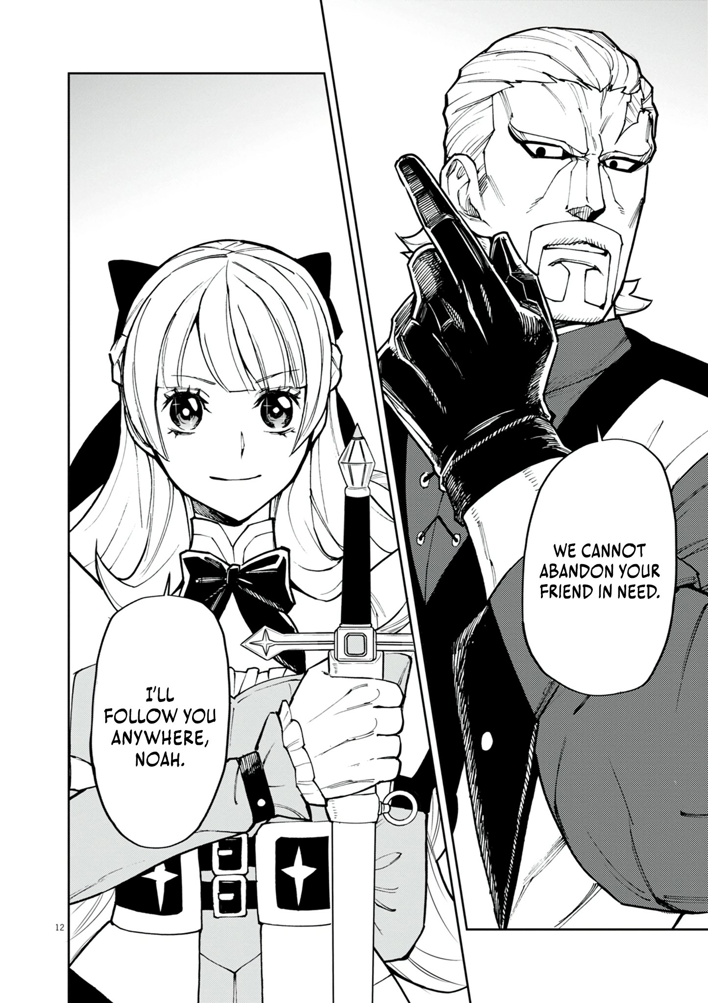 Game Akuyaku Kizoku ni Tensei Shita Ore wa, Chiito Kin