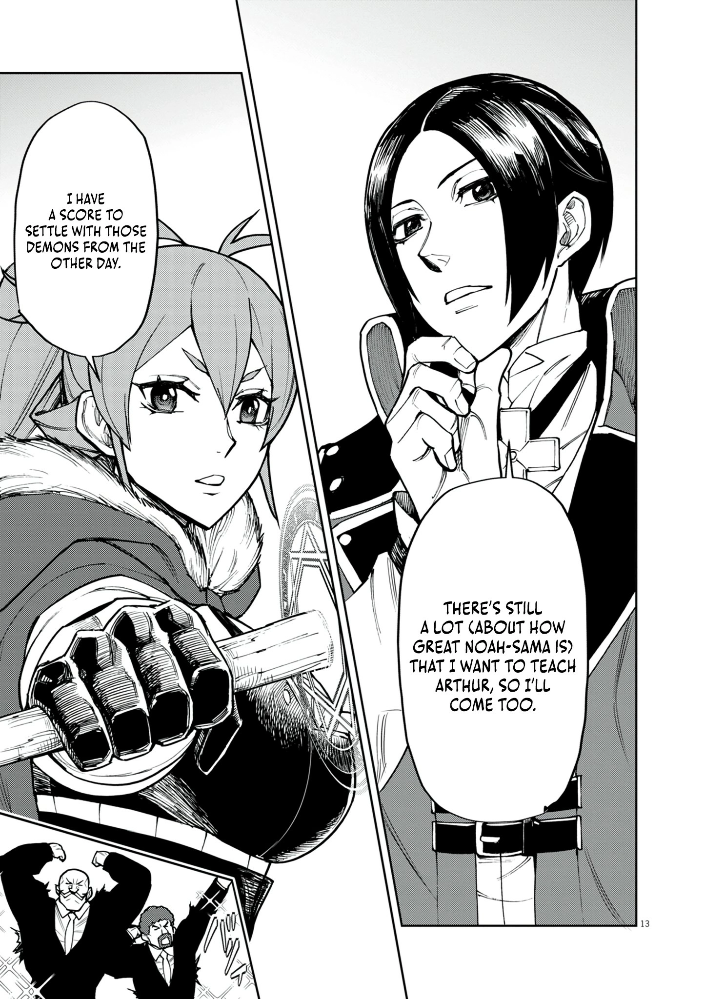 Game Akuyaku Kizoku ni Tensei Shita Ore wa, Chiito Kin