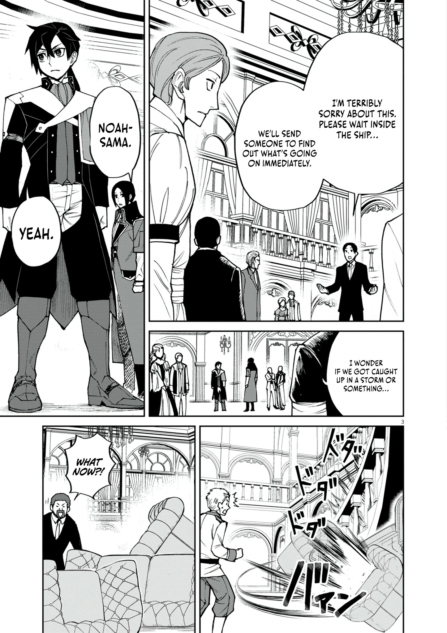 Game Akuyaku Kizoku ni Tensei Shita Ore wa, Chiito Kin