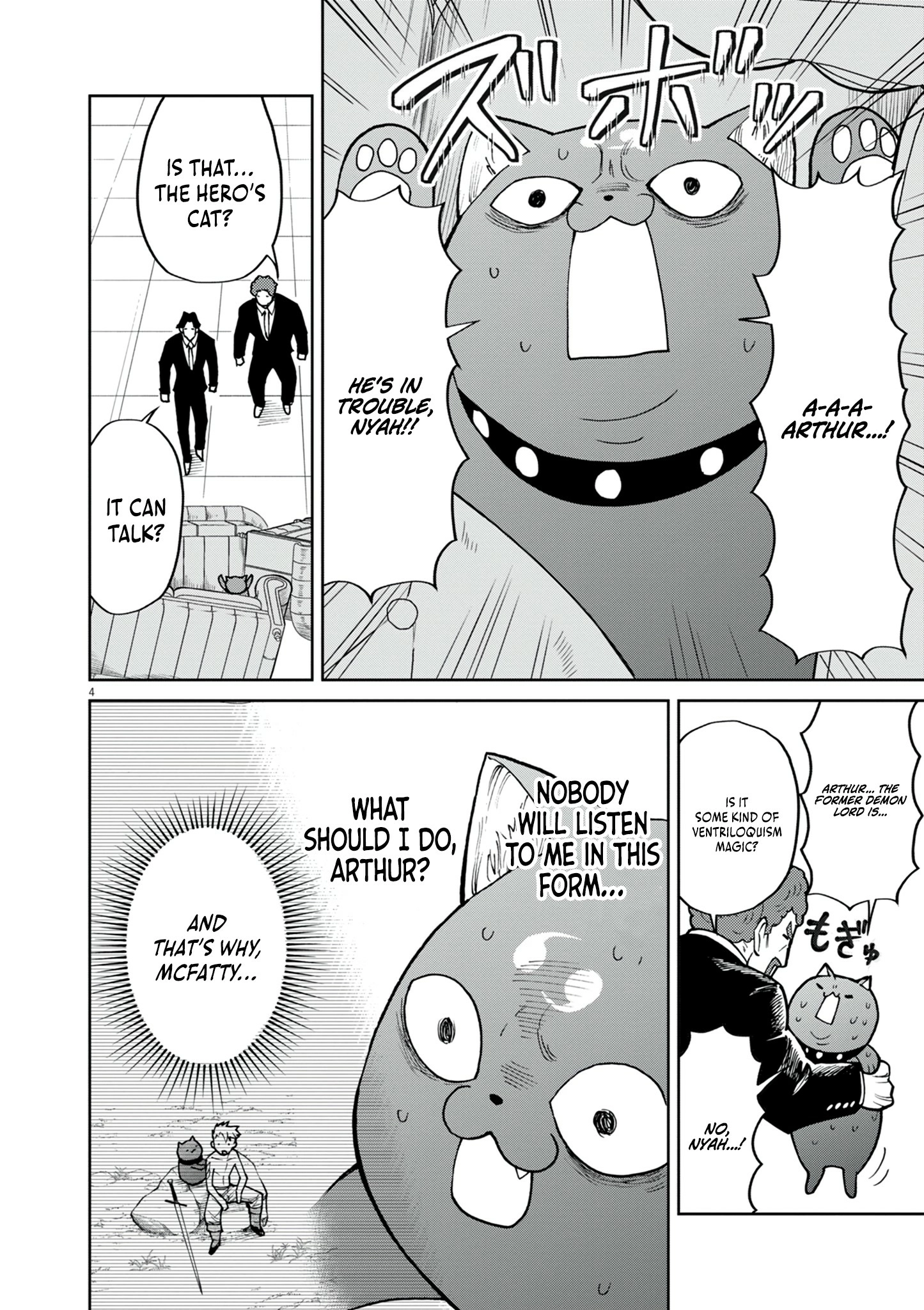 Game Akuyaku Kizoku ni Tensei Shita Ore wa, Chiito Kin