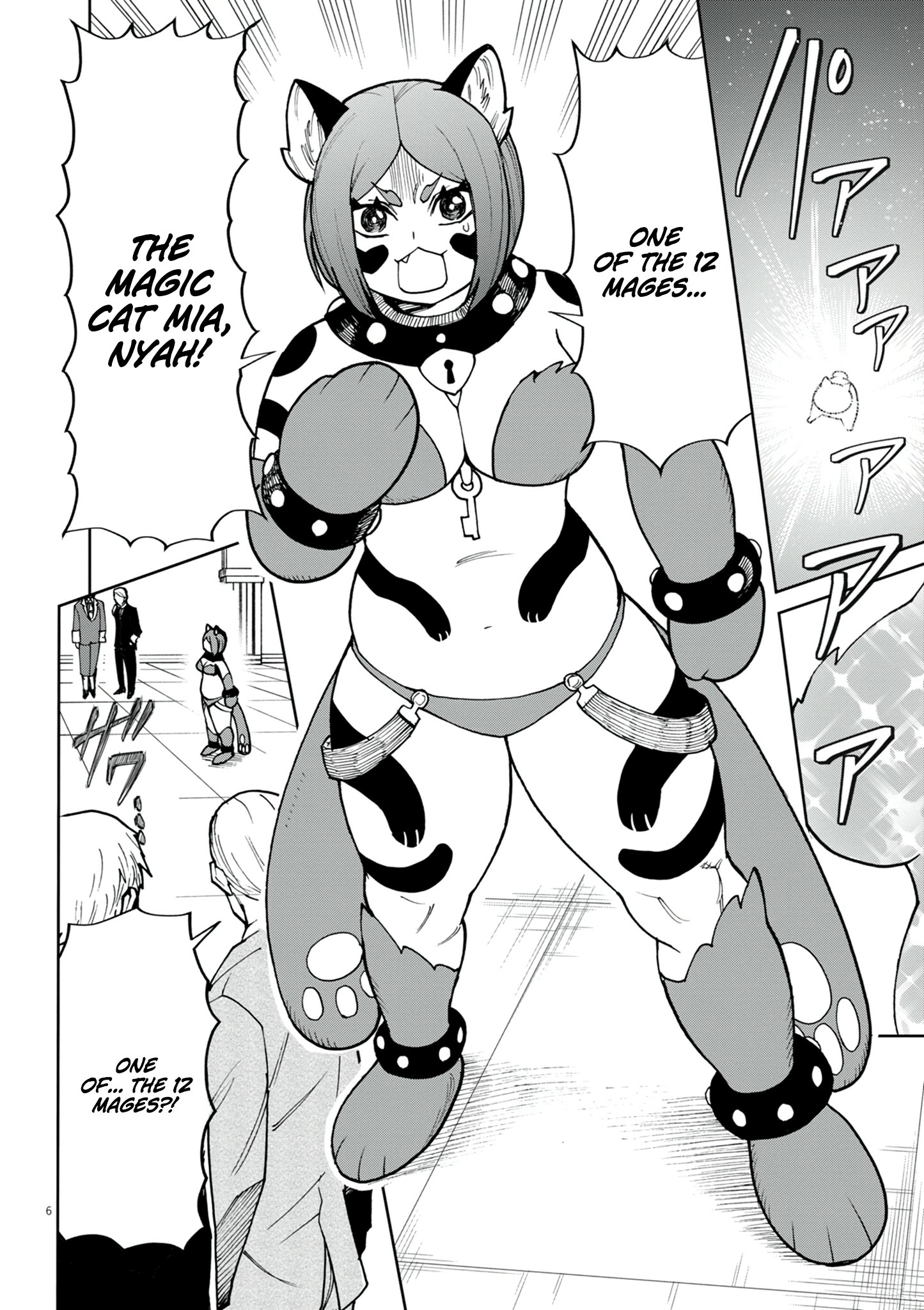 Game Akuyaku Kizoku ni Tensei Shita Ore wa, Chiito Kin
