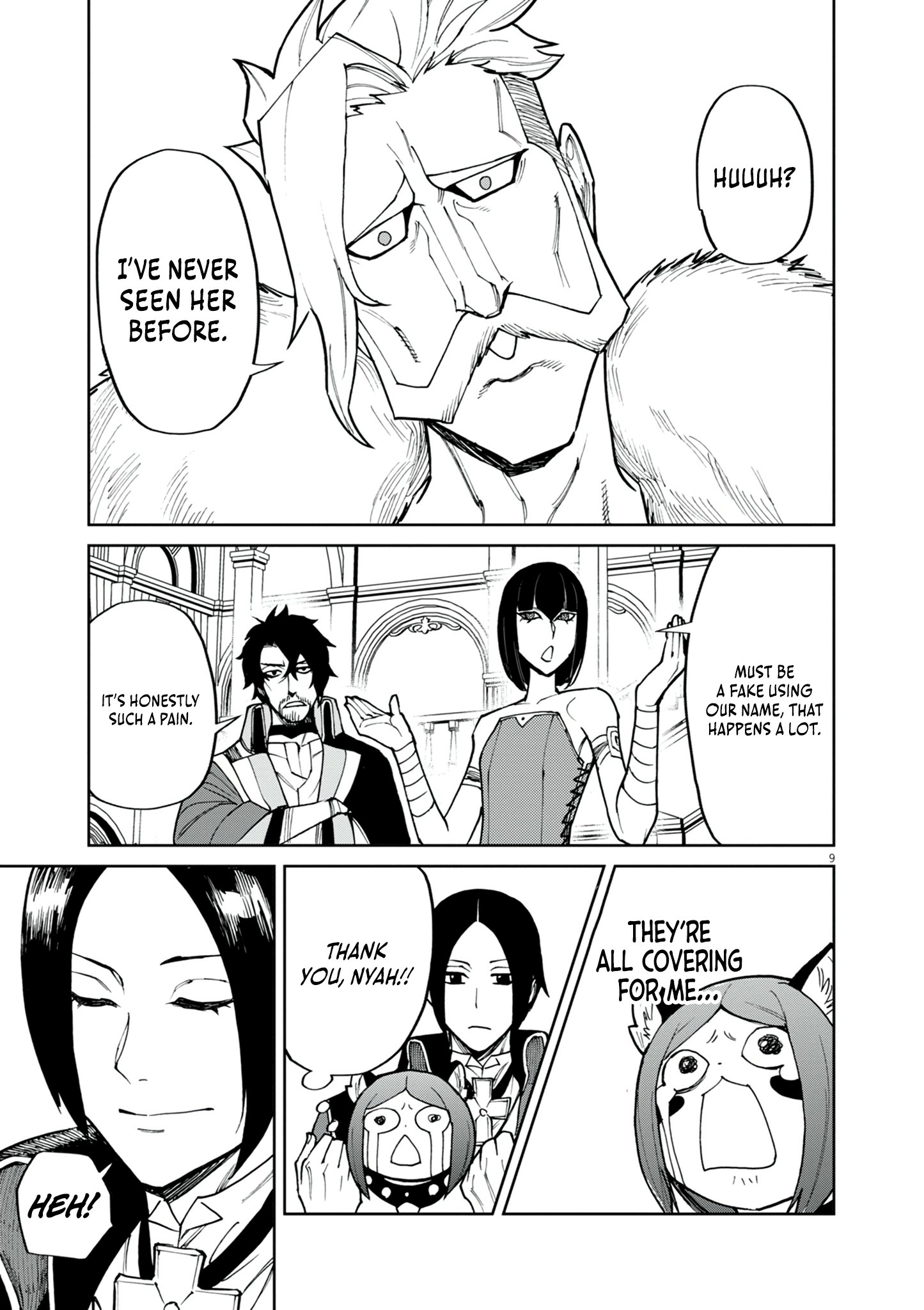 Game Akuyaku Kizoku ni Tensei Shita Ore wa, Chiito Kin
