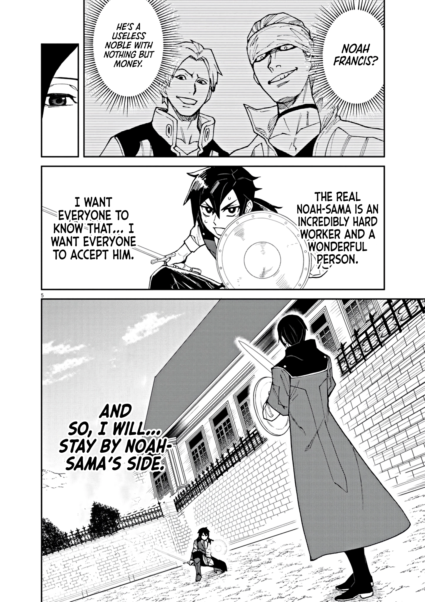 Game Akuyaku Kizoku ni Tensei Shita Ore wa, Chiito Kin