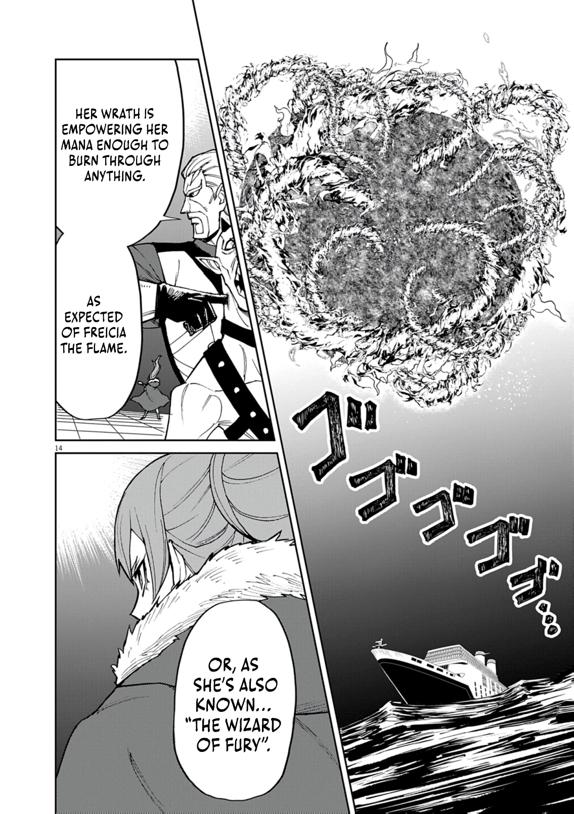 Game Akuyaku Kizoku ni Tensei Shita Ore wa, Chiito Kin