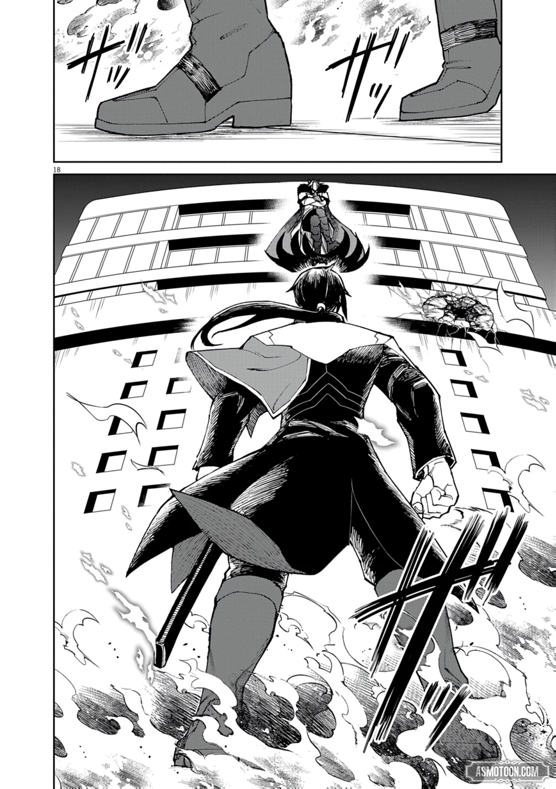 Game Akuyaku Kizoku ni Tensei Shita Ore wa, Chiito Kin