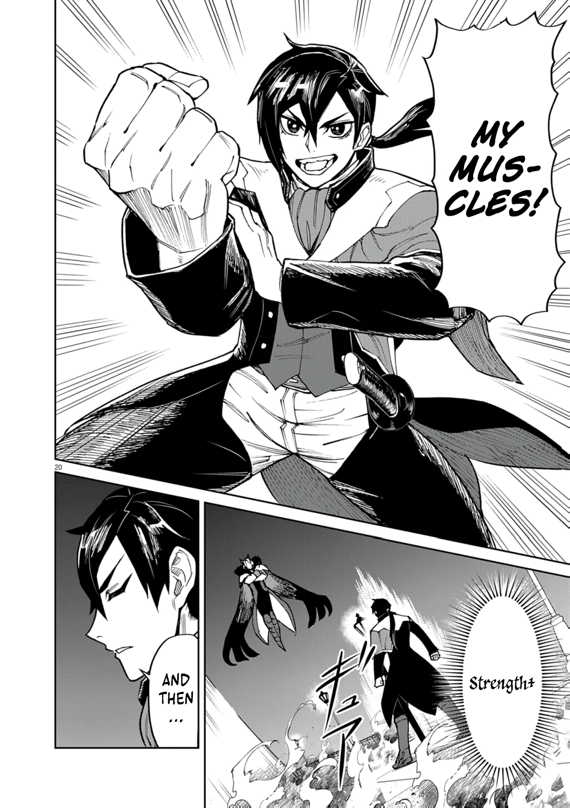 Game Akuyaku Kizoku ni Tensei Shita Ore wa, Chiito Kin