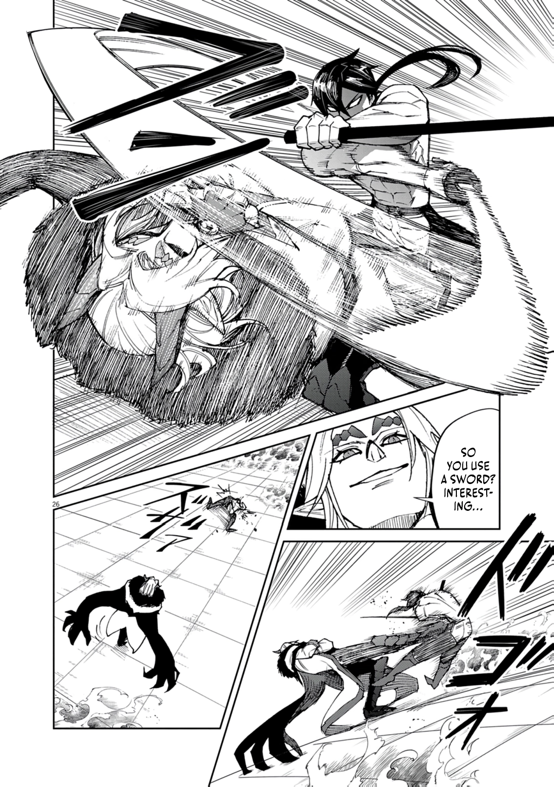 Game Akuyaku Kizoku ni Tensei Shita Ore wa, Chiito Kin