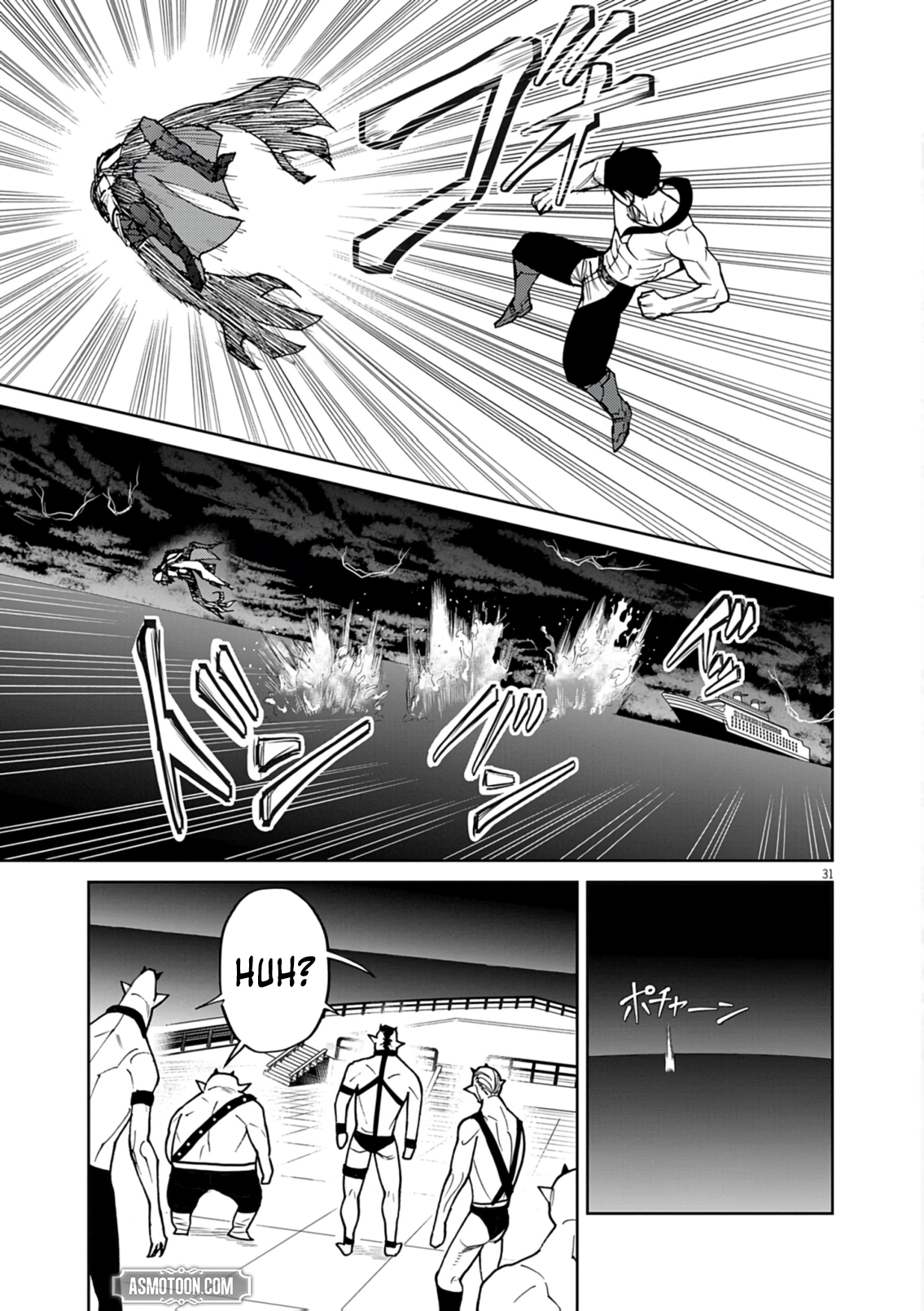 Game Akuyaku Kizoku ni Tensei Shita Ore wa, Chiito Kin