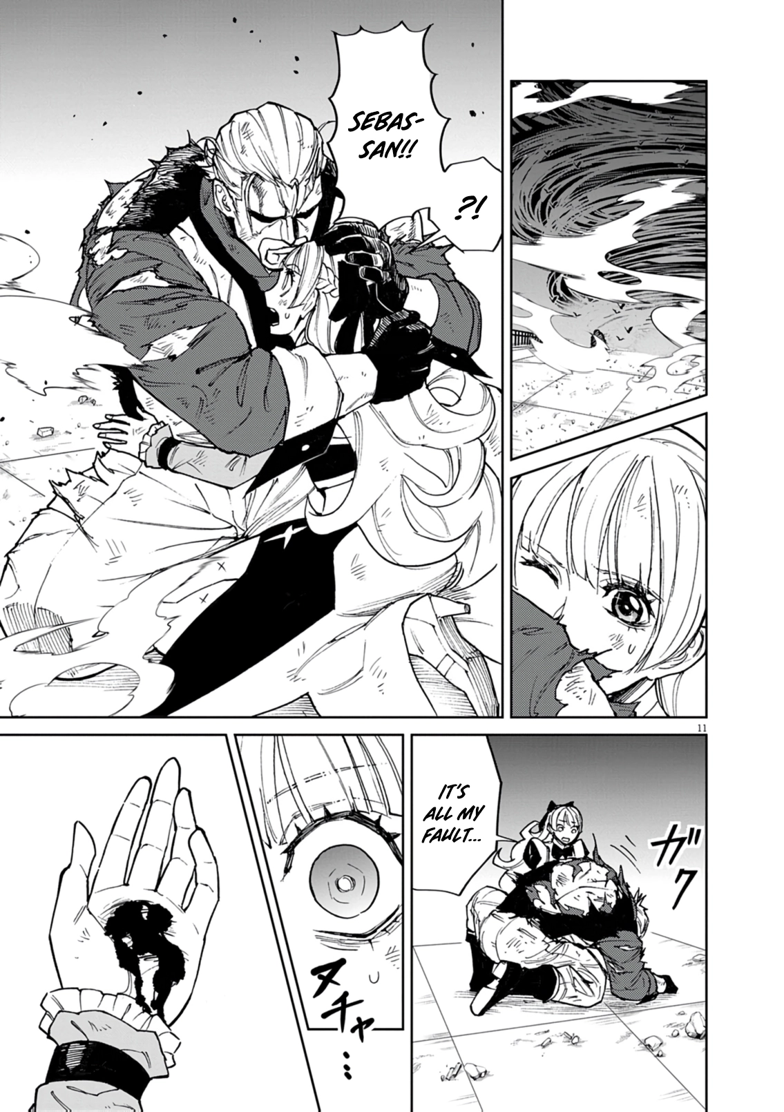 Game Akuyaku Kizoku ni Tensei Shita Ore wa, Chiito Kin