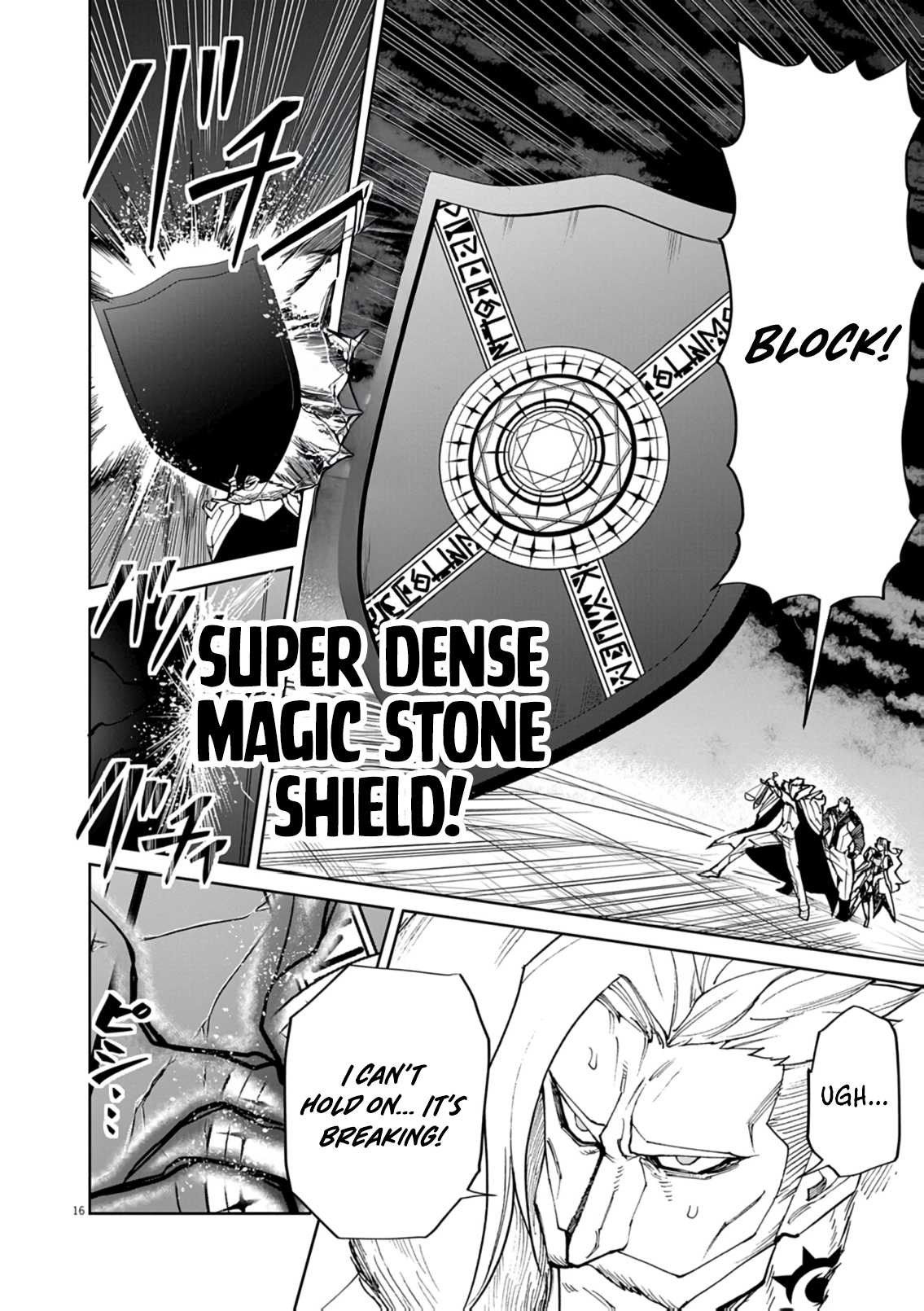 Game Akuyaku Kizoku ni Tensei Shita Ore wa, Chiito Kin
