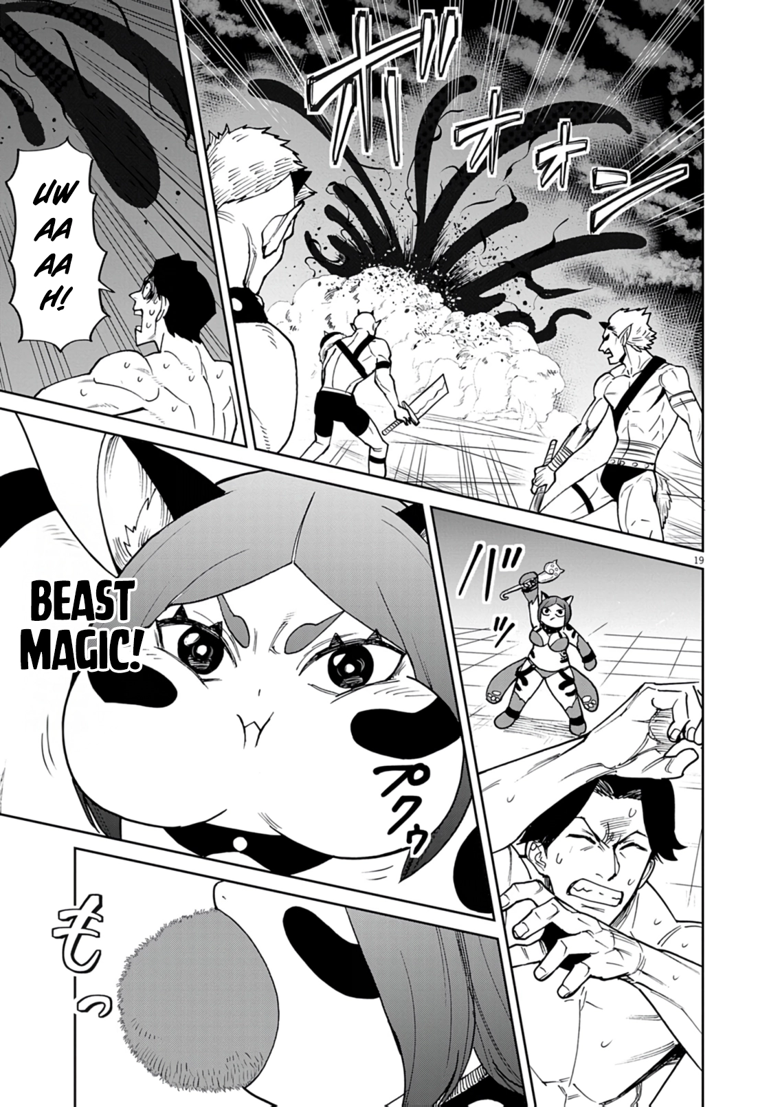 Game Akuyaku Kizoku ni Tensei Shita Ore wa, Chiito Kin
