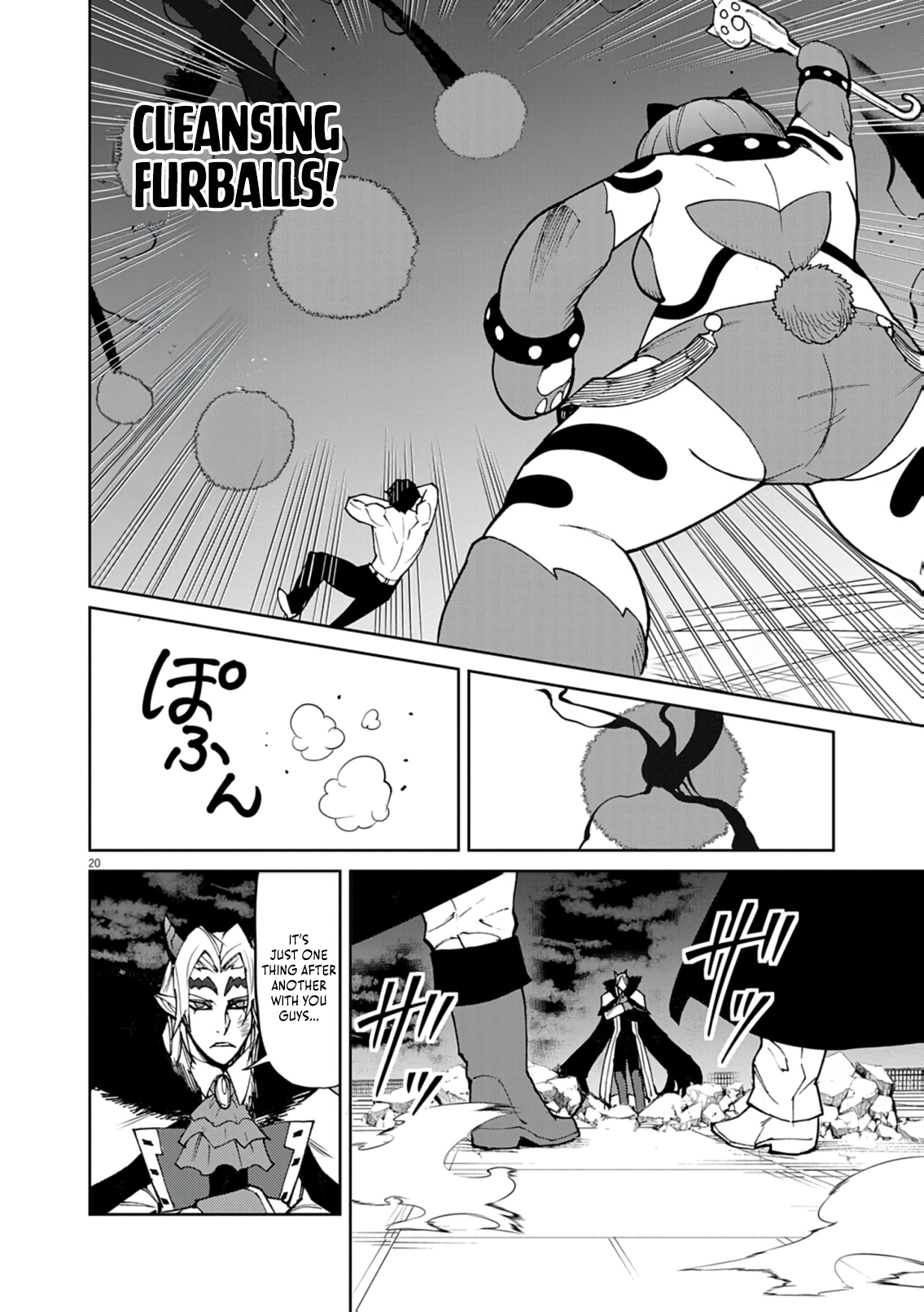 Game Akuyaku Kizoku ni Tensei Shita Ore wa, Chiito Kin