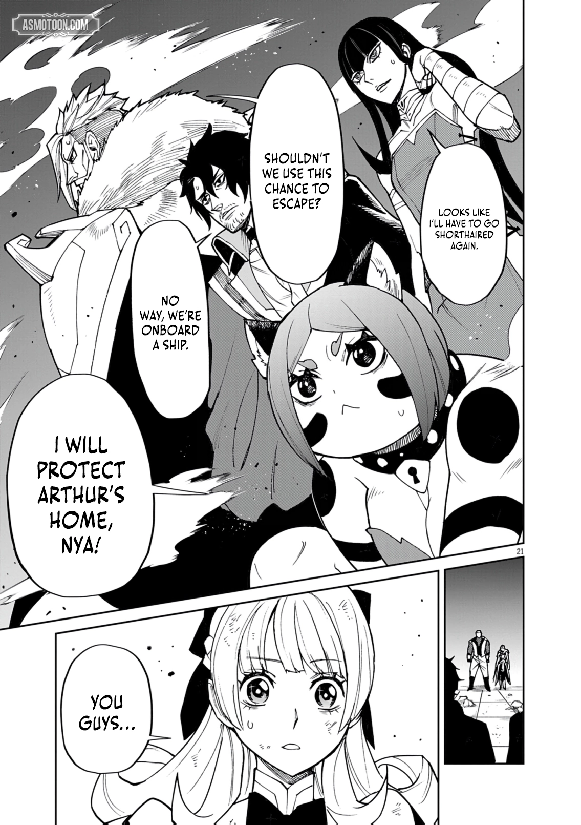 Game Akuyaku Kizoku ni Tensei Shita Ore wa, Chiito Kin