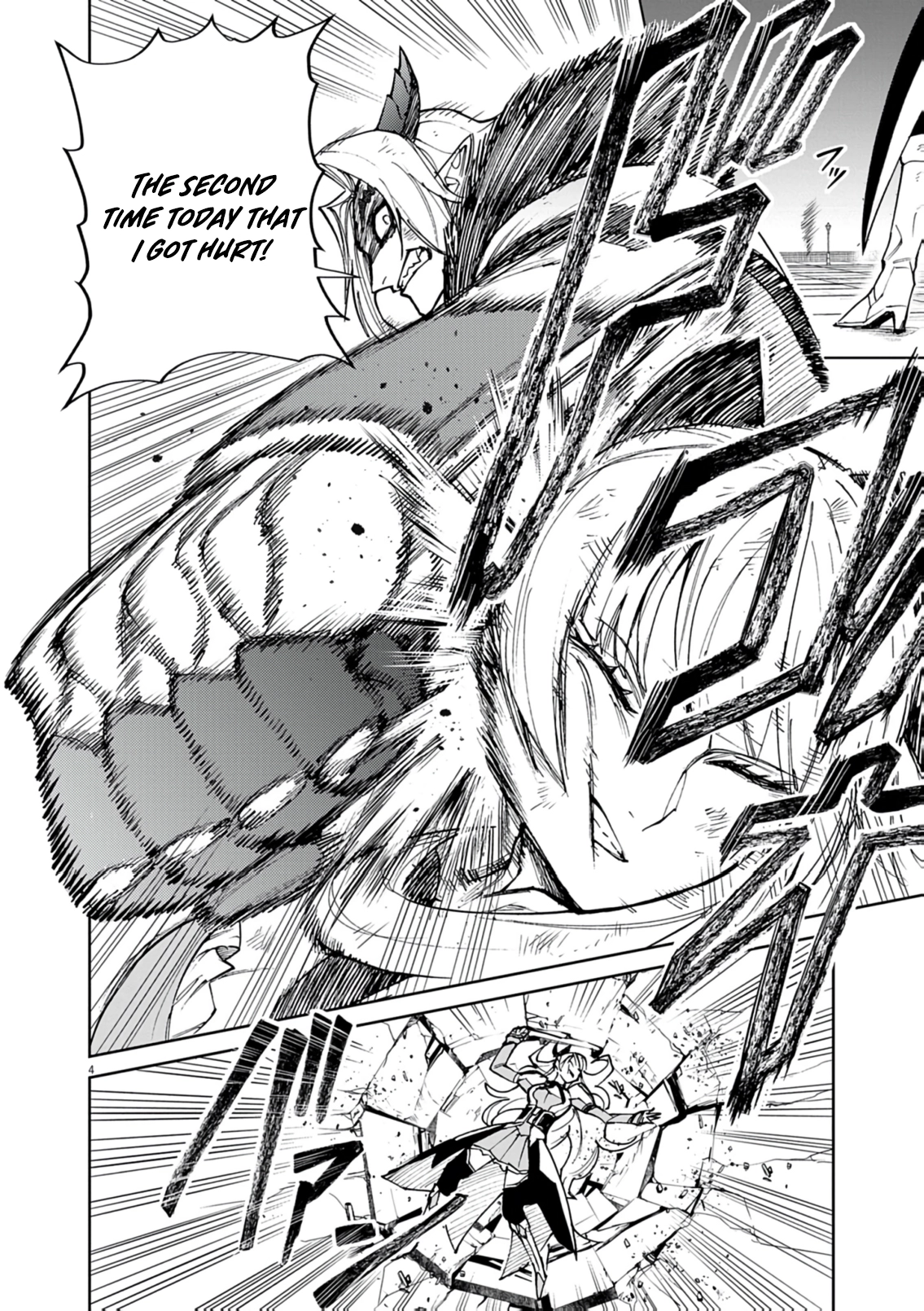 Game Akuyaku Kizoku ni Tensei Shita Ore wa, Chiito Kin