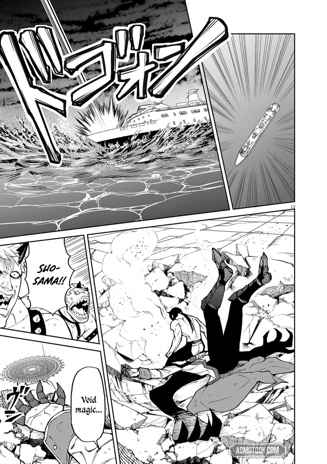 Game Akuyaku Kizoku ni Tensei Shita Ore wa, Chiito Kin