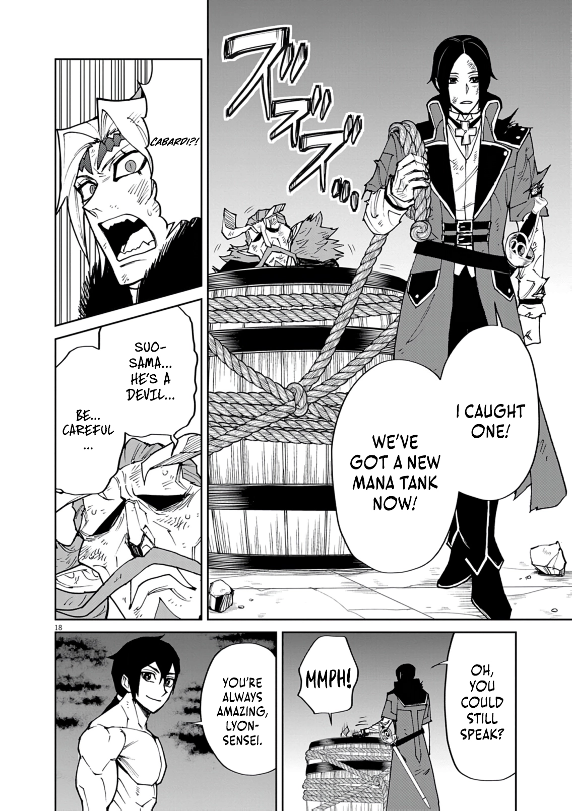 Game Akuyaku Kizoku ni Tensei Shita Ore wa, Chiito Kin