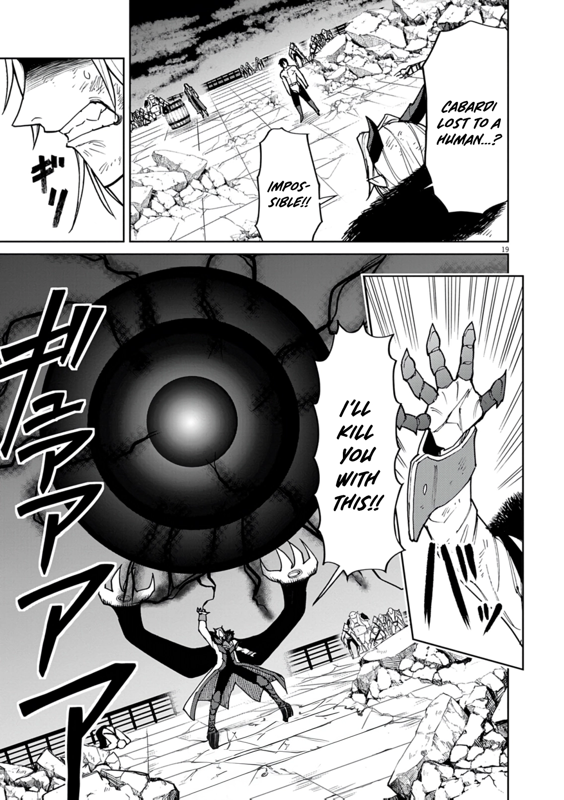 Game Akuyaku Kizoku ni Tensei Shita Ore wa, Chiito Kin
