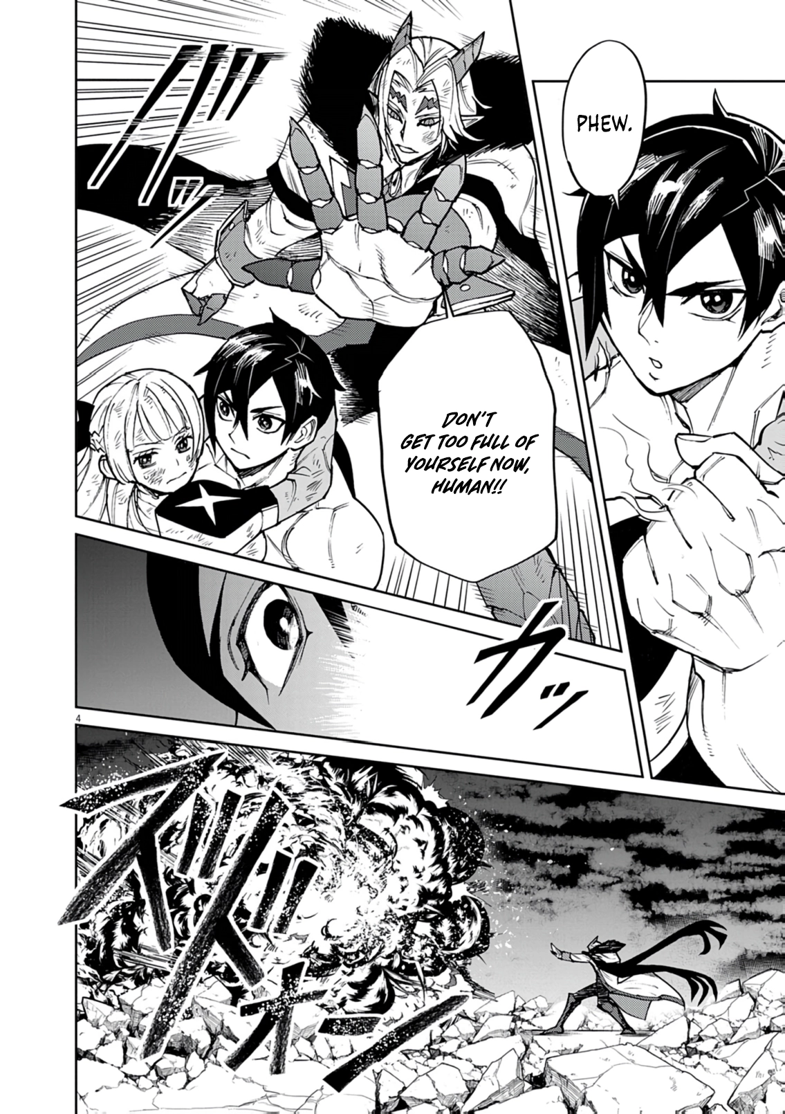 Game Akuyaku Kizoku ni Tensei Shita Ore wa, Chiito Kin