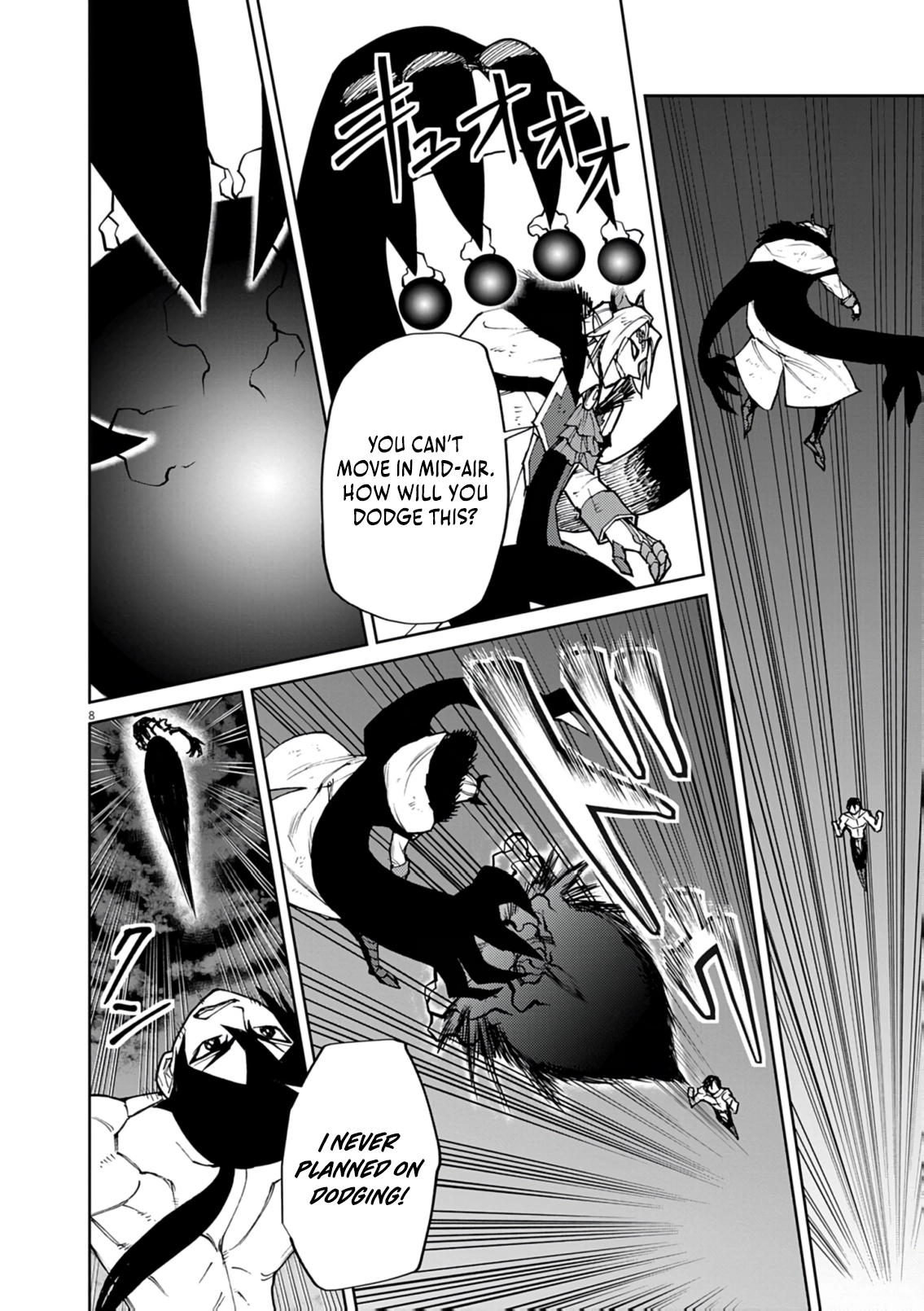 Game Akuyaku Kizoku ni Tensei Shita Ore wa, Chiito Kin