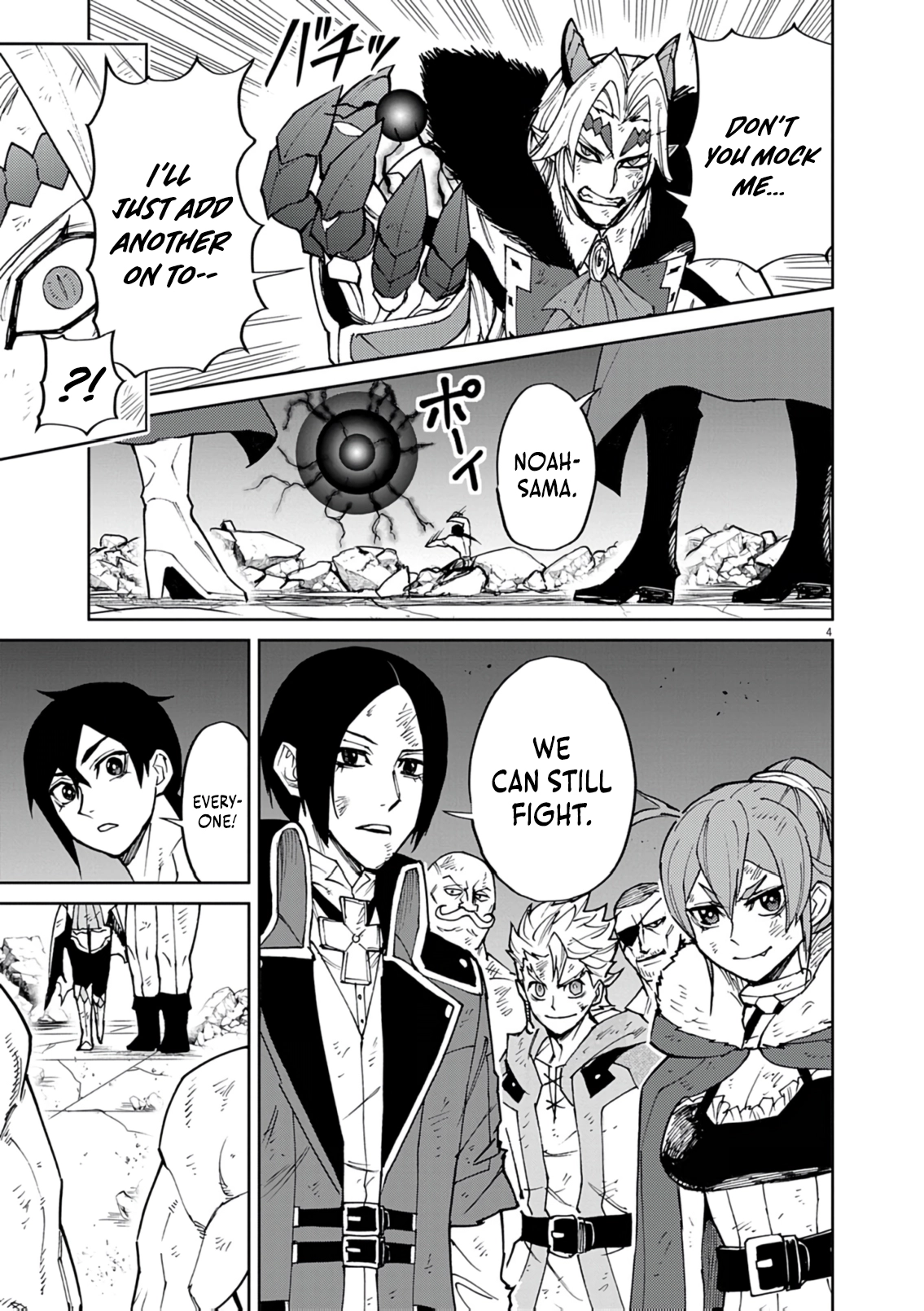Game Akuyaku Kizoku ni Tensei Shita Ore wa, Chiito Kin