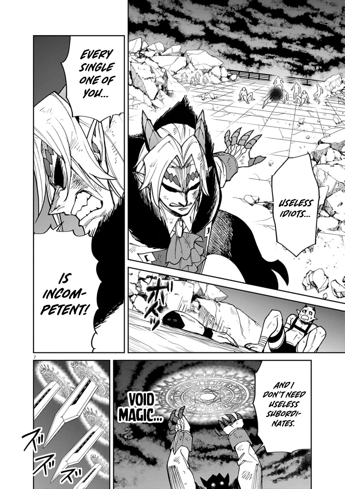 Game Akuyaku Kizoku ni Tensei Shita Ore wa, Chiito Kin
