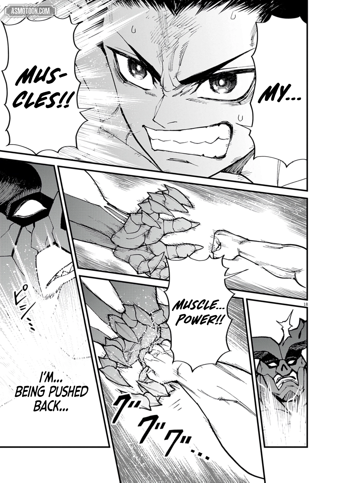 Game Akuyaku Kizoku ni Tensei Shita Ore wa, Chiito Kin